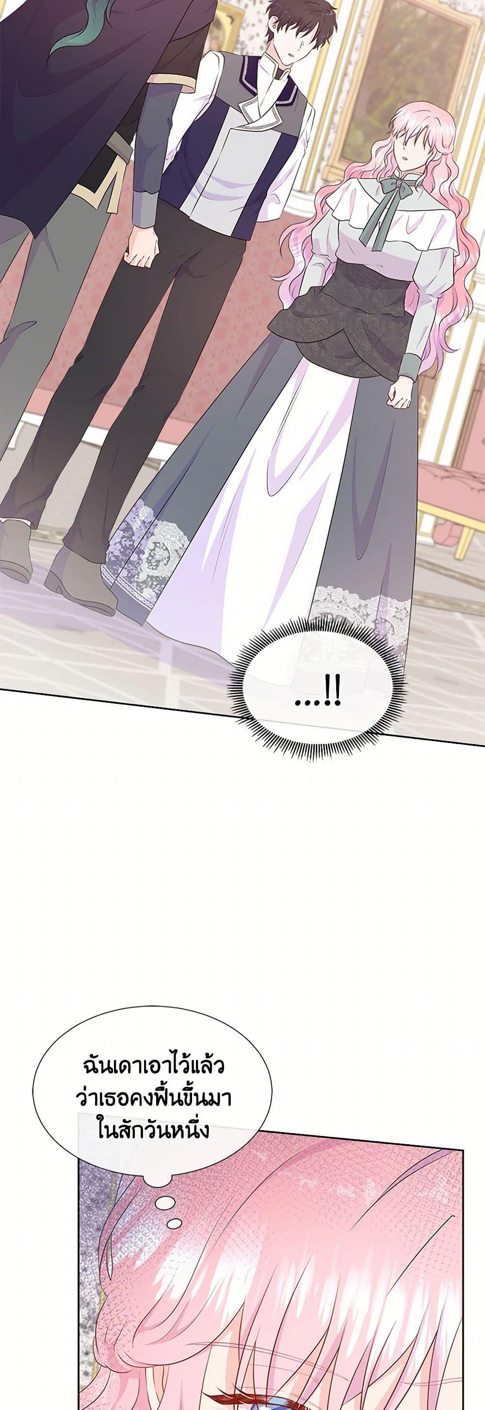 Manga-lc-com อ่านมังงะ อ่านการ์ตูน ออนไลน์ ฟรี Don’t Trust the Female Lead ตอนที่ 1 2 3 4 5 6 7 8 9 10 11 12 13 14 ฟรี ไม่มีโฆษณา Manga-lc - อ่าน มังงะ อ่าน การ์ตูน ออนไลน์ อ่านมังงะ ฟรี