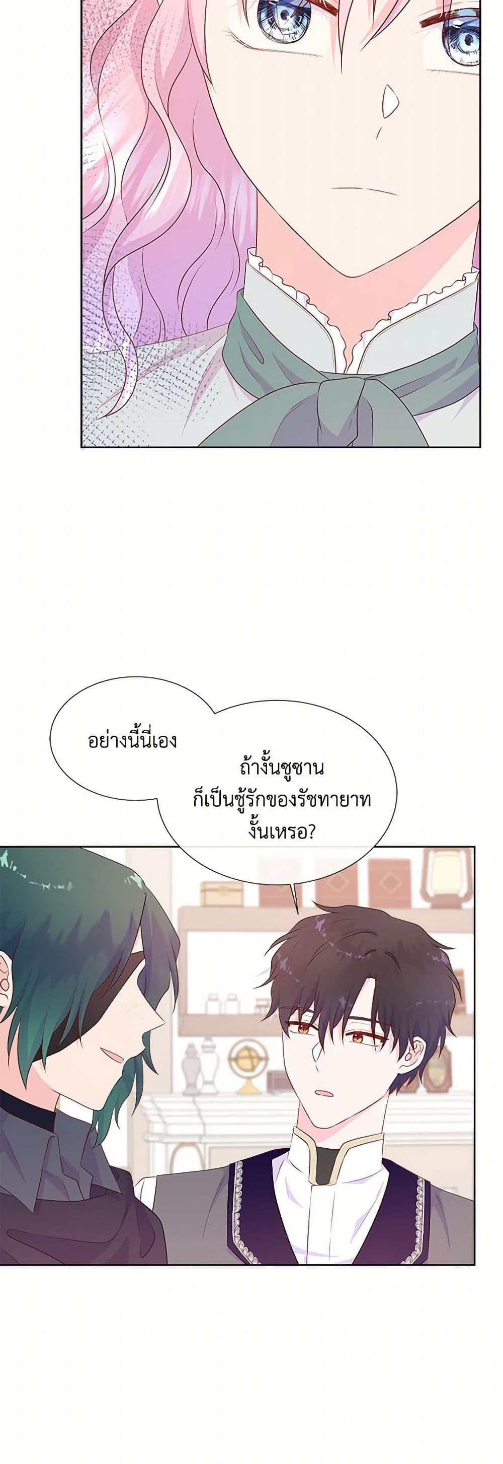 Manga-lc-com อ่านมังงะ อ่านการ์ตูน ออนไลน์ ฟรี Don’t Trust the Female Lead ตอนที่ 1 2 3 4 5 6 7 8 9 10 11 12 13 14 ฟรี ไม่มีโฆษณา Manga-lc - อ่าน มังงะ อ่าน การ์ตูน ออนไลน์ อ่านมังงะ ฟรี