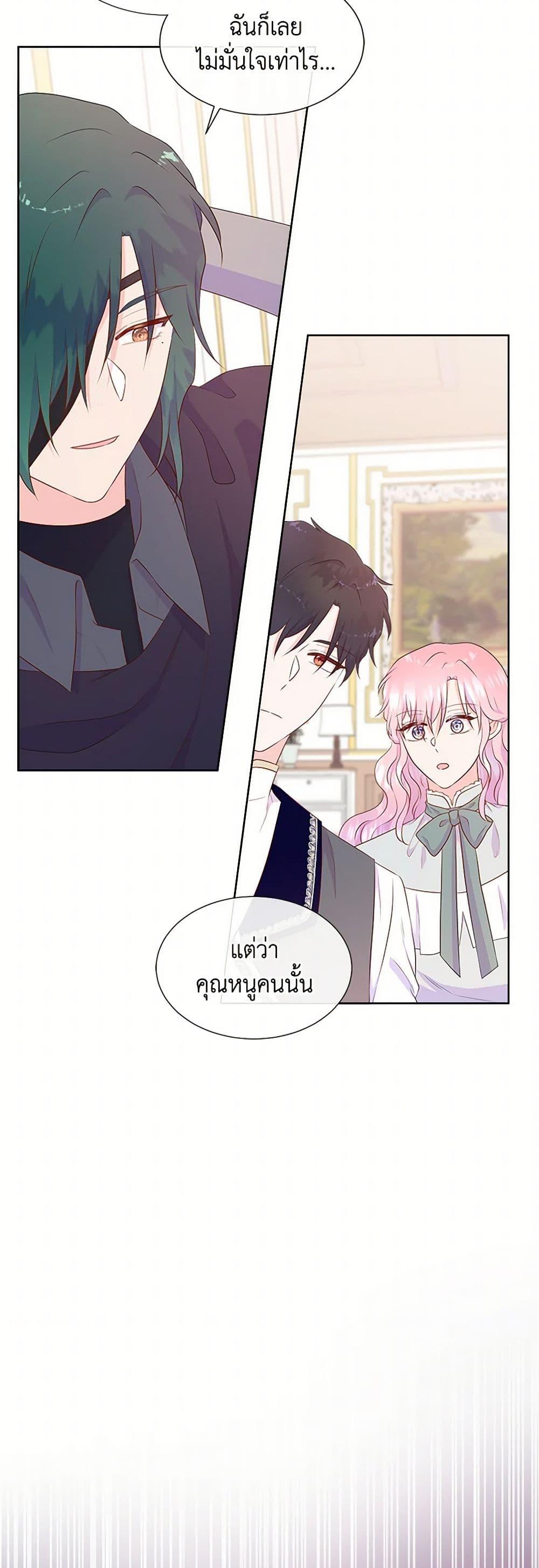 Manga-lc-com อ่านมังงะ อ่านการ์ตูน ออนไลน์ ฟรี Don’t Trust the Female Lead ตอนที่ 1 2 3 4 5 6 7 8 9 10 11 12 13 14 ฟรี ไม่มีโฆษณา Manga-lc - อ่าน มังงะ อ่าน การ์ตูน ออนไลน์ อ่านมังงะ ฟรี