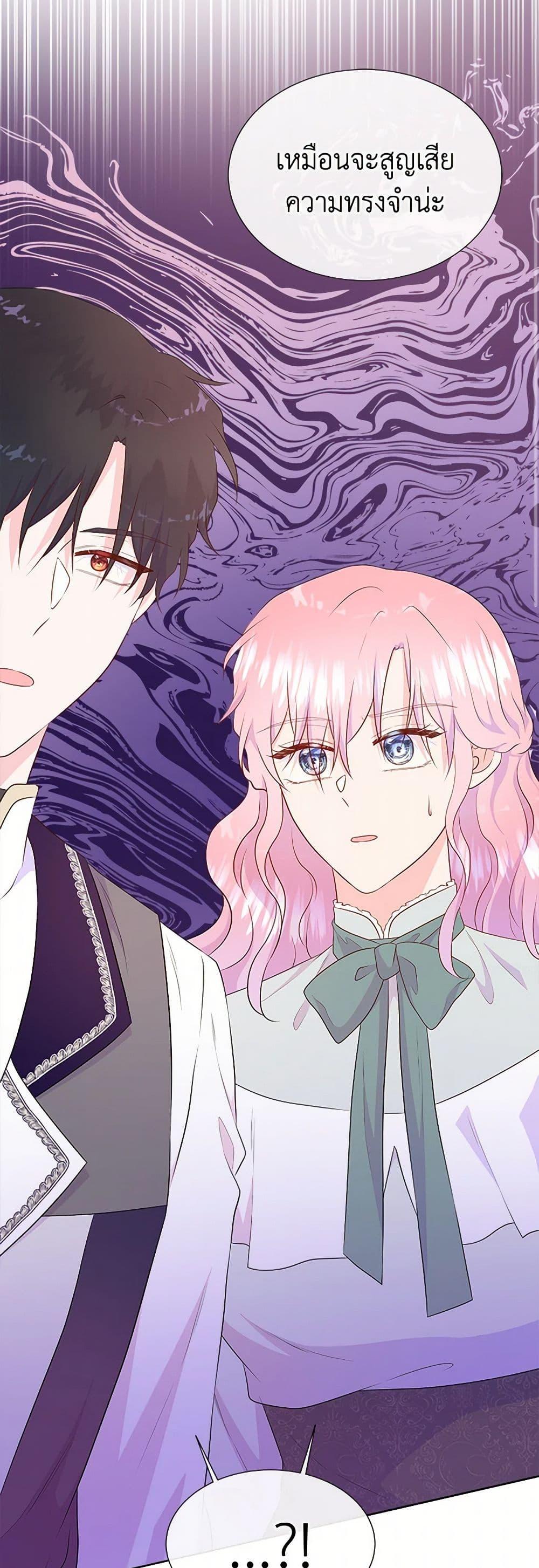 Manga-lc-com อ่านมังงะ อ่านการ์ตูน ออนไลน์ ฟรี Don’t Trust the Female Lead ตอนที่ 1 2 3 4 5 6 7 8 9 10 11 12 13 14 ฟรี ไม่มีโฆษณา Manga-lc - อ่าน มังงะ อ่าน การ์ตูน ออนไลน์ อ่านมังงะ ฟรี