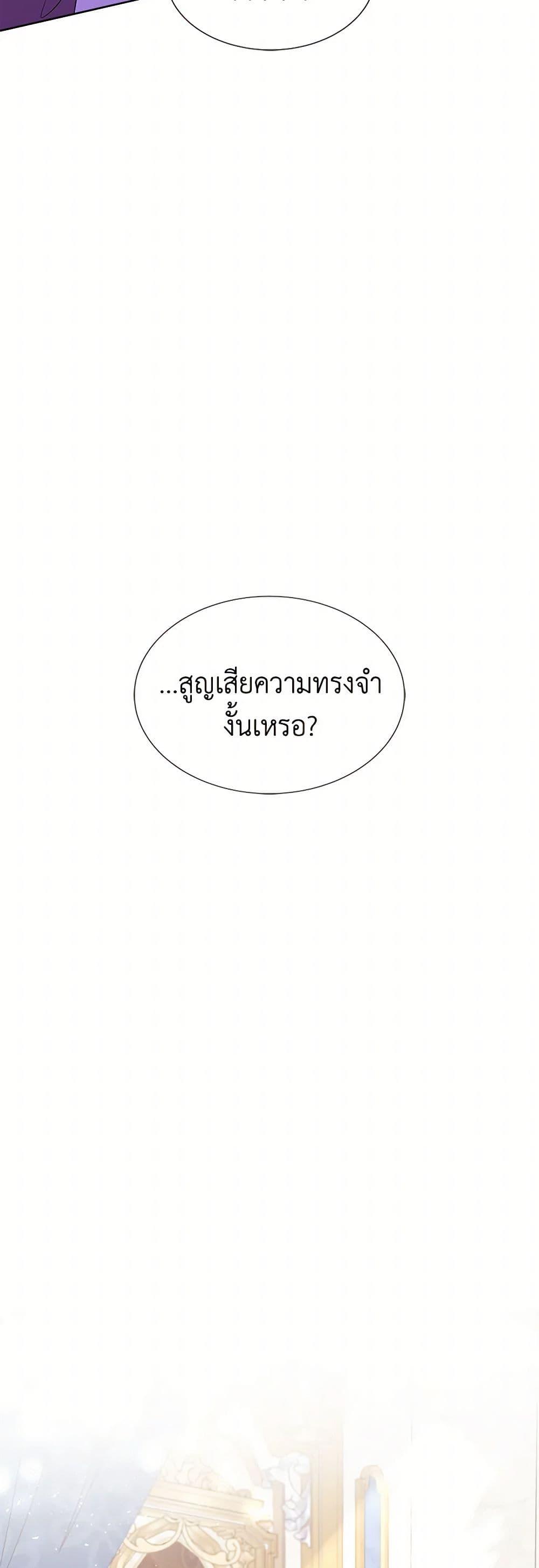 Manga-lc-com อ่านมังงะ อ่านการ์ตูน ออนไลน์ ฟรี Don’t Trust the Female Lead ตอนที่ 1 2 3 4 5 6 7 8 9 10 11 12 13 14 ฟรี ไม่มีโฆษณา Manga-lc - อ่าน มังงะ อ่าน การ์ตูน ออนไลน์ อ่านมังงะ ฟรี