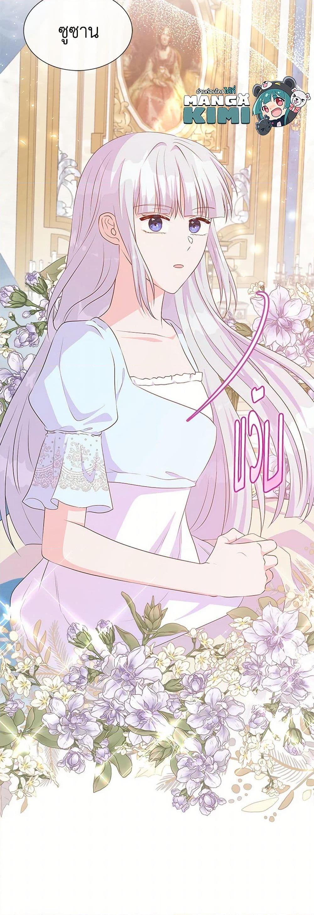 Manga-lc-com อ่านมังงะ อ่านการ์ตูน ออนไลน์ ฟรี Don’t Trust the Female Lead ตอนที่ 1 2 3 4 5 6 7 8 9 10 11 12 13 14 ฟรี ไม่มีโฆษณา Manga-lc - อ่าน มังงะ อ่าน การ์ตูน ออนไลน์ อ่านมังงะ ฟรี