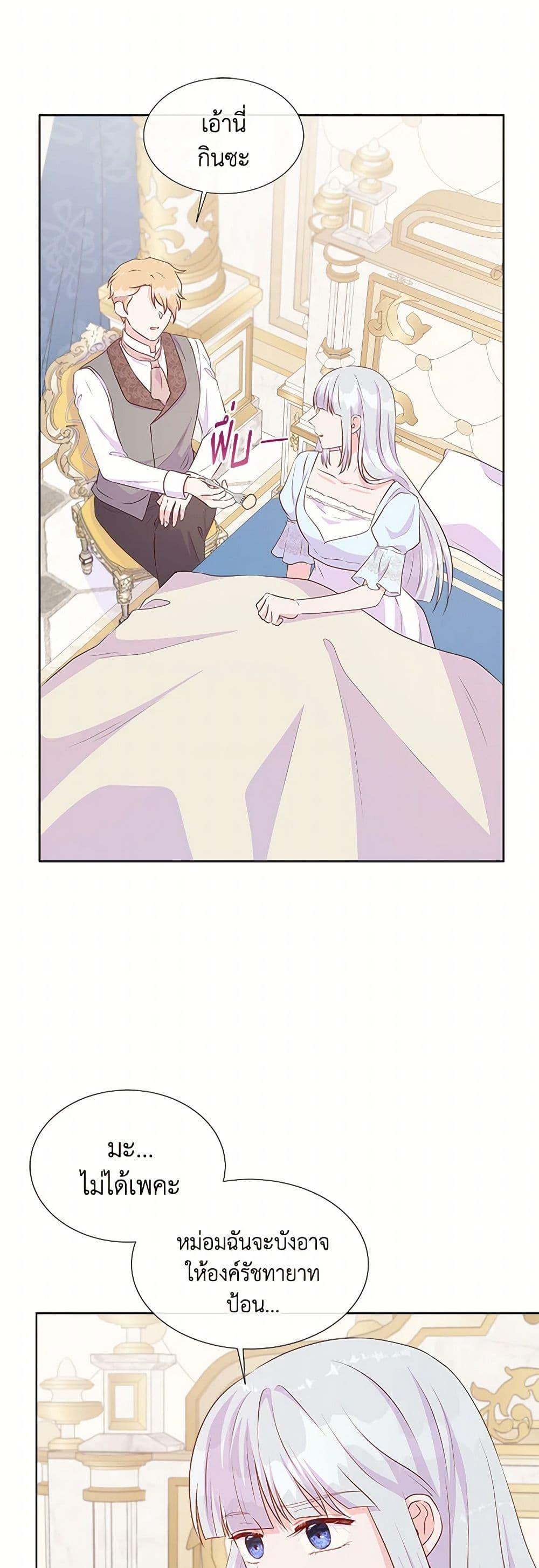 Manga-lc-com อ่านมังงะ อ่านการ์ตูน ออนไลน์ ฟรี Don’t Trust the Female Lead ตอนที่ 1 2 3 4 5 6 7 8 9 10 11 12 13 14 ฟรี ไม่มีโฆษณา Manga-lc - อ่าน มังงะ อ่าน การ์ตูน ออนไลน์ อ่านมังงะ ฟรี