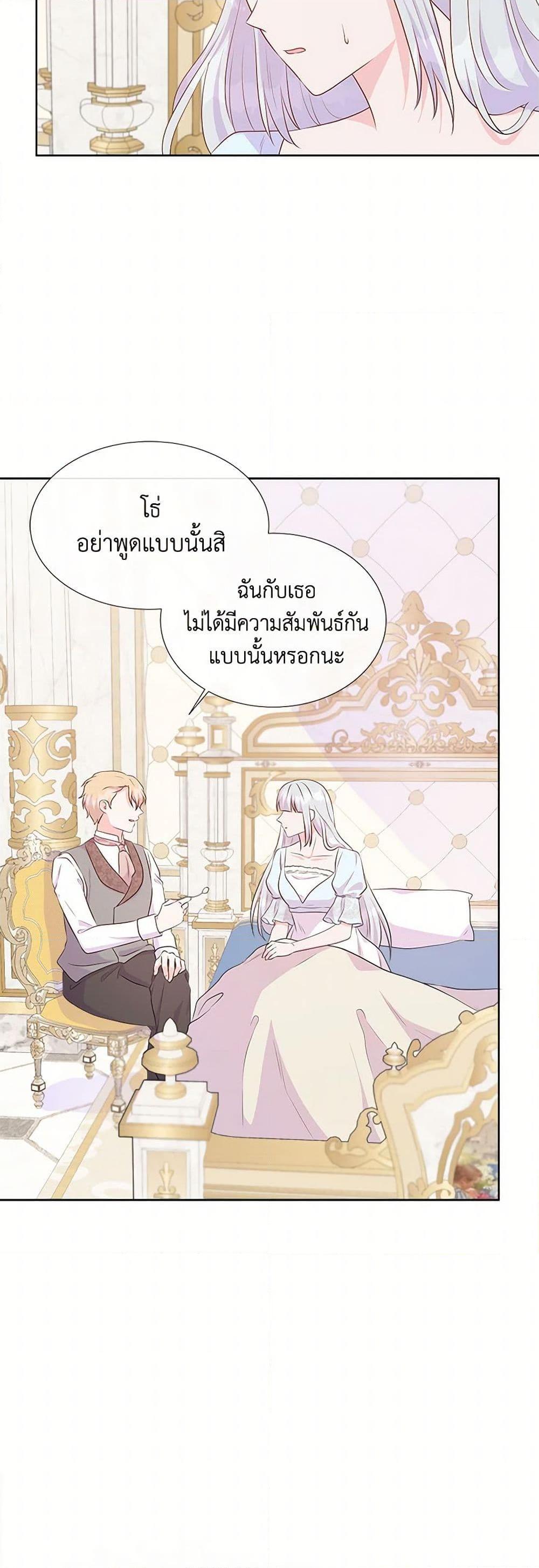 Manga-lc-com อ่านมังงะ อ่านการ์ตูน ออนไลน์ ฟรี Don’t Trust the Female Lead ตอนที่ 1 2 3 4 5 6 7 8 9 10 11 12 13 14 ฟรี ไม่มีโฆษณา Manga-lc - อ่าน มังงะ อ่าน การ์ตูน ออนไลน์ อ่านมังงะ ฟรี