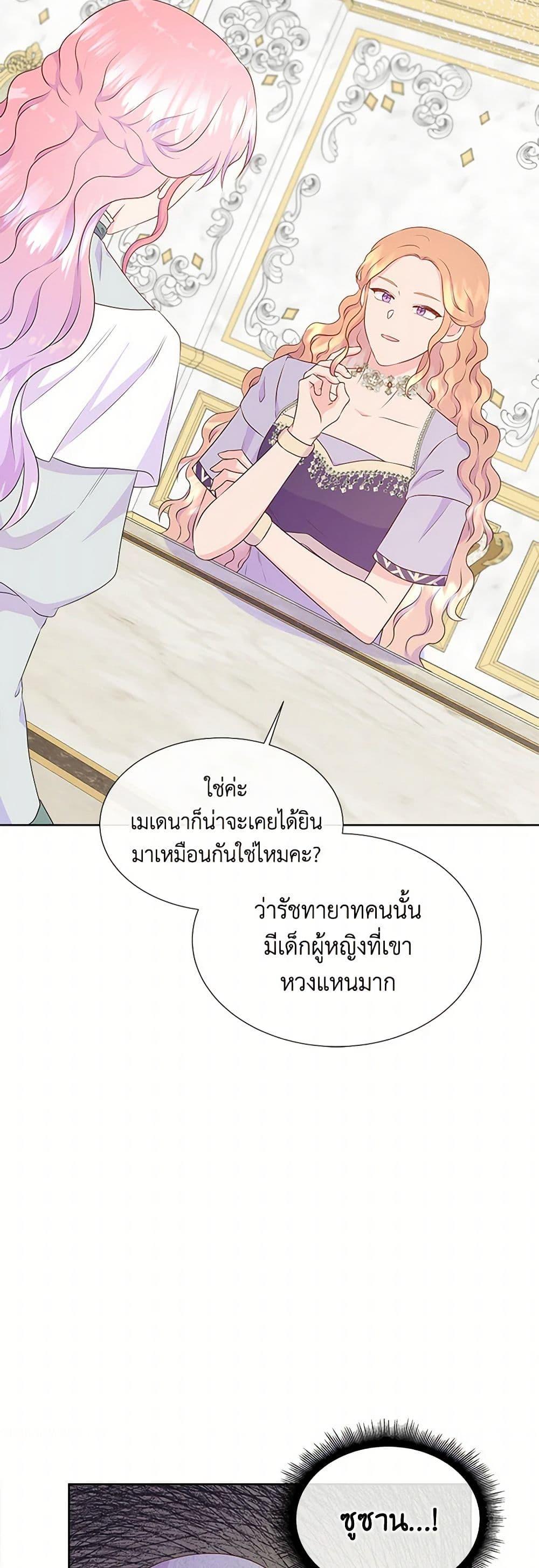 Manga-lc-com อ่านมังงะ อ่านการ์ตูน ออนไลน์ ฟรี Don’t Trust the Female Lead ตอนที่ 1 2 3 4 5 6 7 8 9 10 11 12 13 14 ฟรี ไม่มีโฆษณา Manga-lc - อ่าน มังงะ อ่าน การ์ตูน ออนไลน์ อ่านมังงะ ฟรี