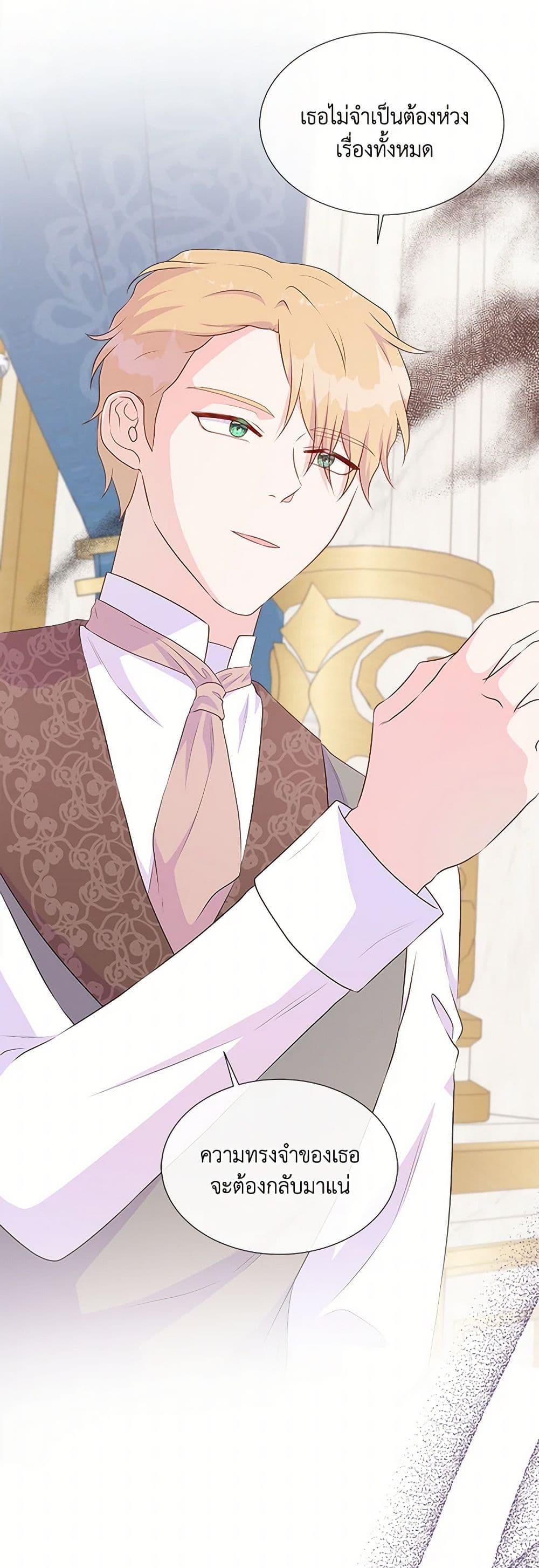 Manga-lc-com อ่านมังงะ อ่านการ์ตูน ออนไลน์ ฟรี Don’t Trust the Female Lead ตอนที่ 1 2 3 4 5 6 7 8 9 10 11 12 13 14 ฟรี ไม่มีโฆษณา Manga-lc - อ่าน มังงะ อ่าน การ์ตูน ออนไลน์ อ่านมังงะ ฟรี