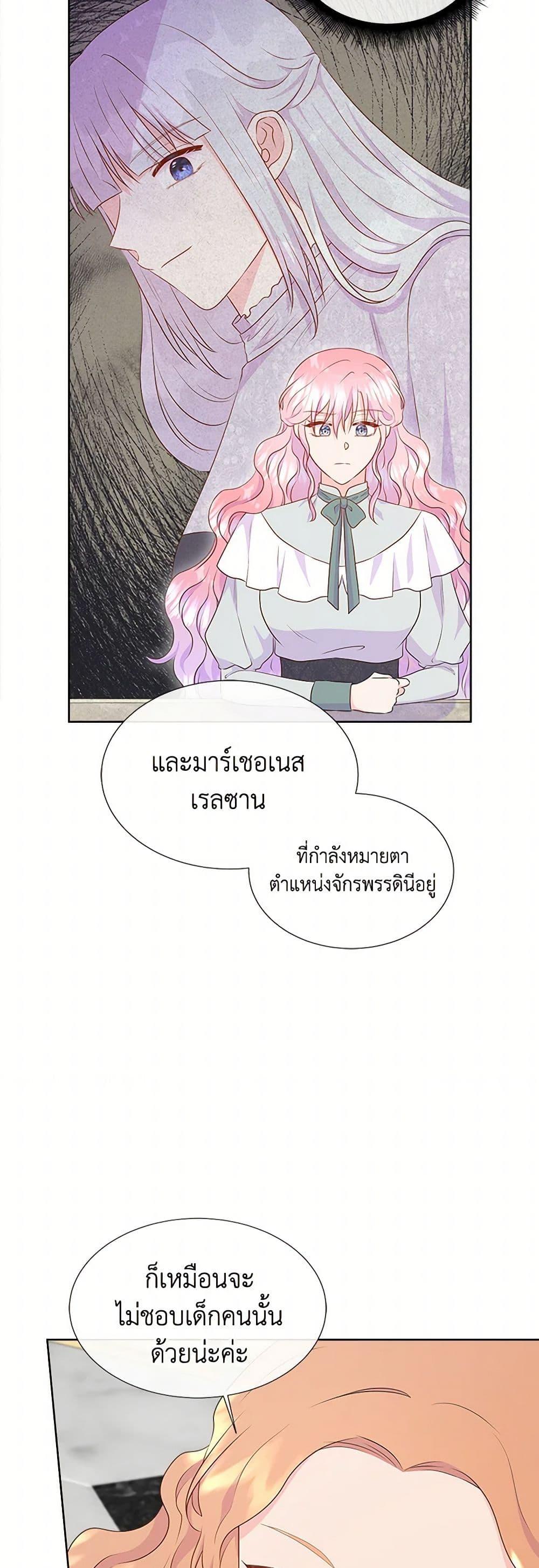 Manga-lc-com อ่านมังงะ อ่านการ์ตูน ออนไลน์ ฟรี Don’t Trust the Female Lead ตอนที่ 1 2 3 4 5 6 7 8 9 10 11 12 13 14 ฟรี ไม่มีโฆษณา Manga-lc - อ่าน มังงะ อ่าน การ์ตูน ออนไลน์ อ่านมังงะ ฟรี