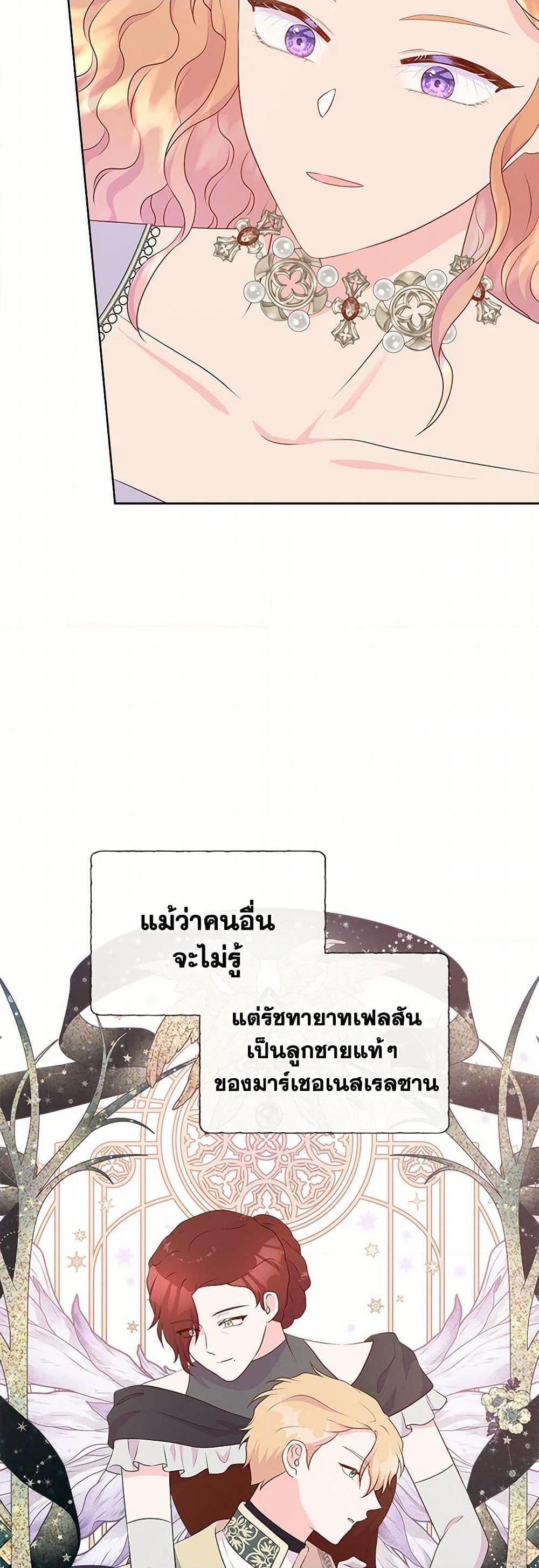 Manga-lc-com อ่านมังงะ อ่านการ์ตูน ออนไลน์ ฟรี Don’t Trust the Female Lead ตอนที่ 1 2 3 4 5 6 7 8 9 10 11 12 13 14 ฟรี ไม่มีโฆษณา Manga-lc - อ่าน มังงะ อ่าน การ์ตูน ออนไลน์ อ่านมังงะ ฟรี