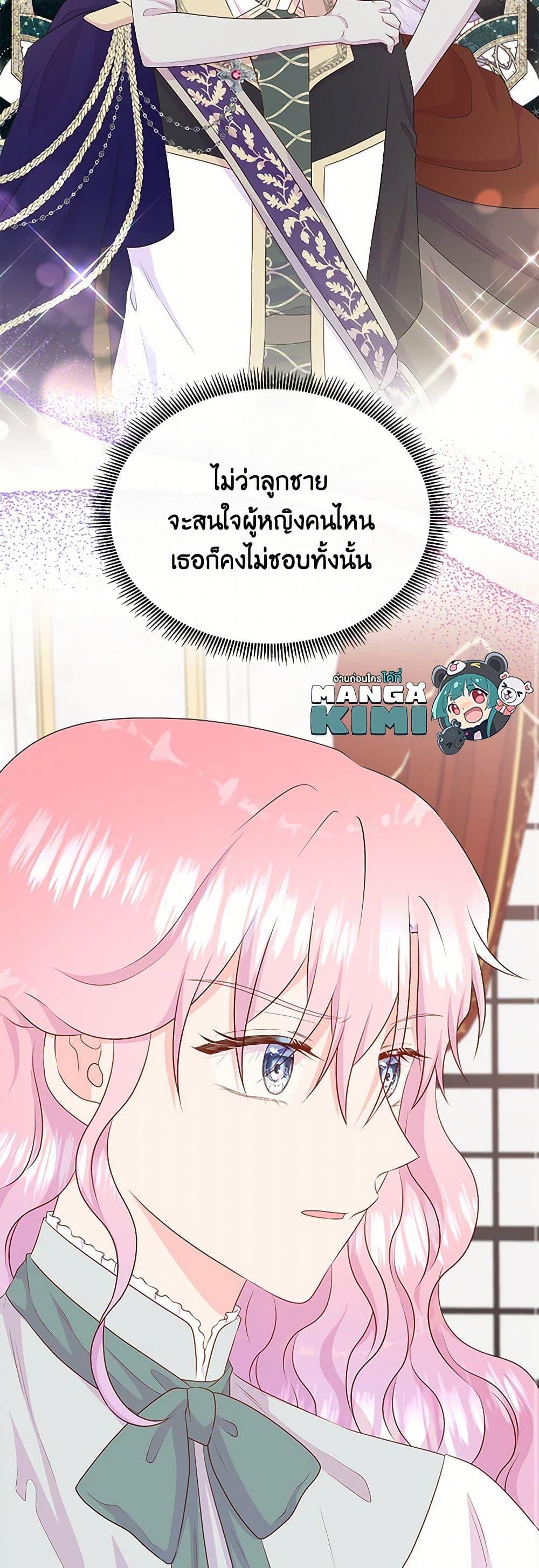 Manga-lc-com อ่านมังงะ อ่านการ์ตูน ออนไลน์ ฟรี Don’t Trust the Female Lead ตอนที่ 1 2 3 4 5 6 7 8 9 10 11 12 13 14 ฟรี ไม่มีโฆษณา Manga-lc - อ่าน มังงะ อ่าน การ์ตูน ออนไลน์ อ่านมังงะ ฟรี