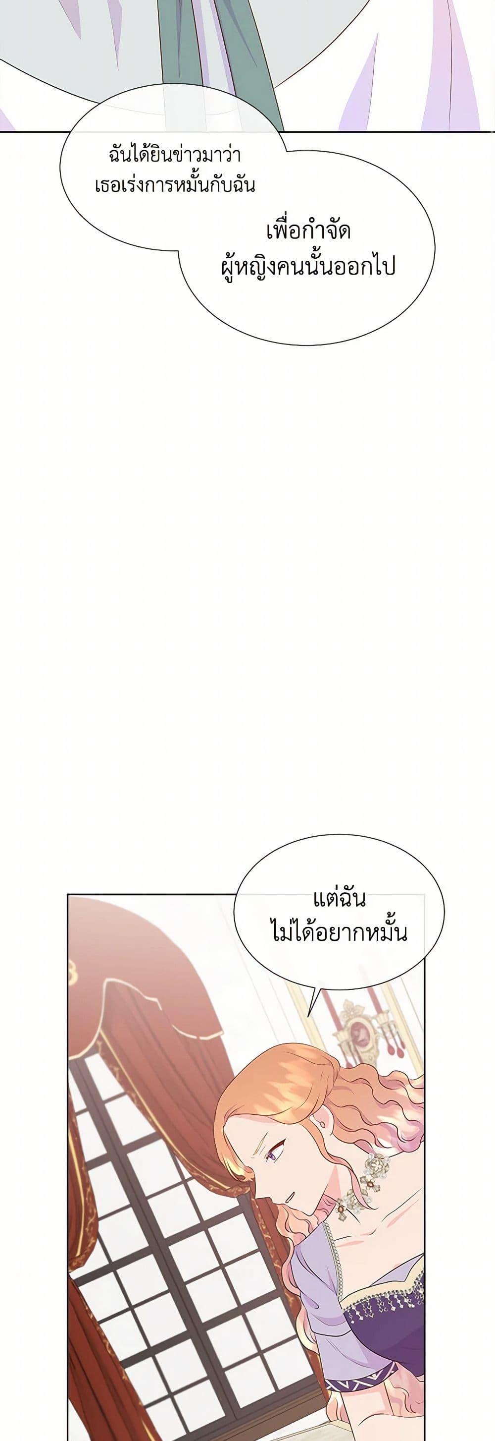 Manga-lc-com อ่านมังงะ อ่านการ์ตูน ออนไลน์ ฟรี Don’t Trust the Female Lead ตอนที่ 1 2 3 4 5 6 7 8 9 10 11 12 13 14 ฟรี ไม่มีโฆษณา Manga-lc - อ่าน มังงะ อ่าน การ์ตูน ออนไลน์ อ่านมังงะ ฟรี