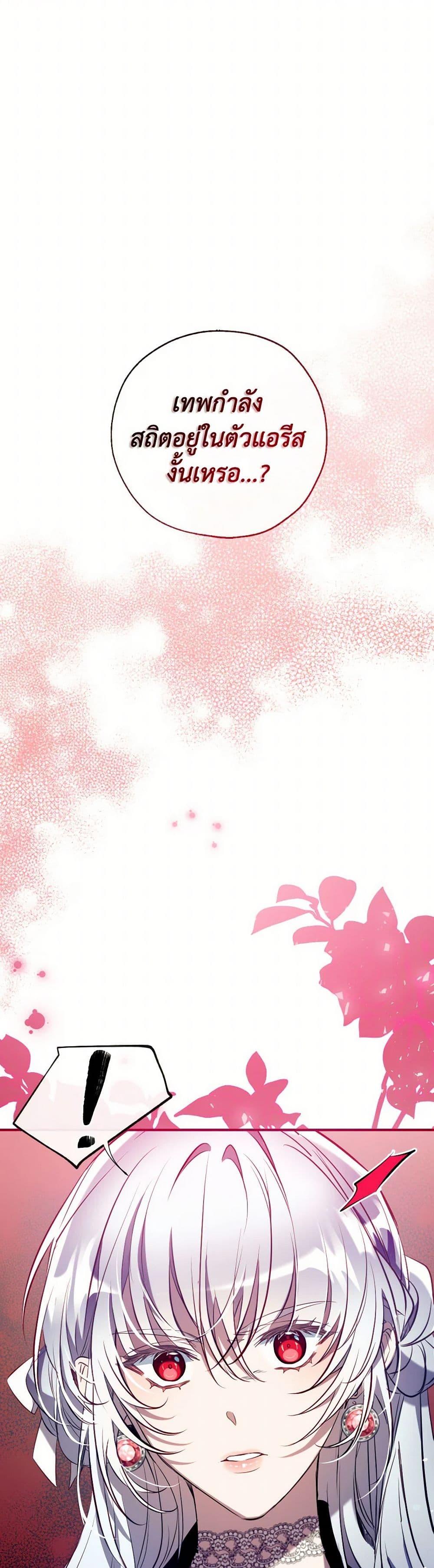 Manga-lc-com อ่านมังงะ อ่านการ์ตูน ออนไลน์ ฟรี Can We Become a Family ตอนที่ 1 2 3 4 5 6 7 8 9 10 11 12 13 14 ฟรี ไม่มีโฆษณา Manga-lc - อ่าน มังงะ อ่าน การ์ตูน ออนไลน์ อ่านมังงะ ฟรี