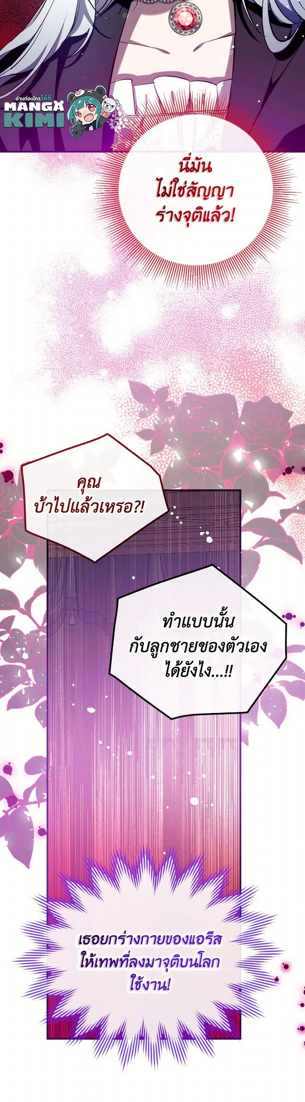 Manga-lc-com อ่านมังงะ อ่านการ์ตูน ออนไลน์ ฟรี Can We Become a Family ตอนที่ 1 2 3 4 5 6 7 8 9 10 11 12 13 14 ฟรี ไม่มีโฆษณา Manga-lc - อ่าน มังงะ อ่าน การ์ตูน ออนไลน์ อ่านมังงะ ฟรี