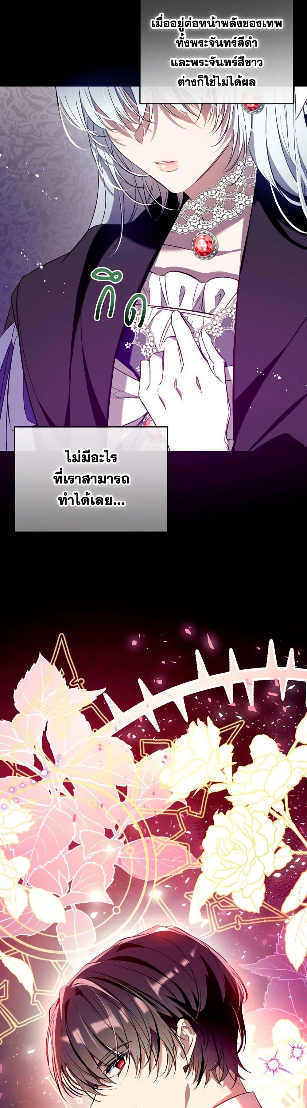 Manga-lc-com อ่านมังงะ อ่านการ์ตูน ออนไลน์ ฟรี Can We Become a Family ตอนที่ 1 2 3 4 5 6 7 8 9 10 11 12 13 14 ฟรี ไม่มีโฆษณา Manga-lc - อ่าน มังงะ อ่าน การ์ตูน ออนไลน์ อ่านมังงะ ฟรี