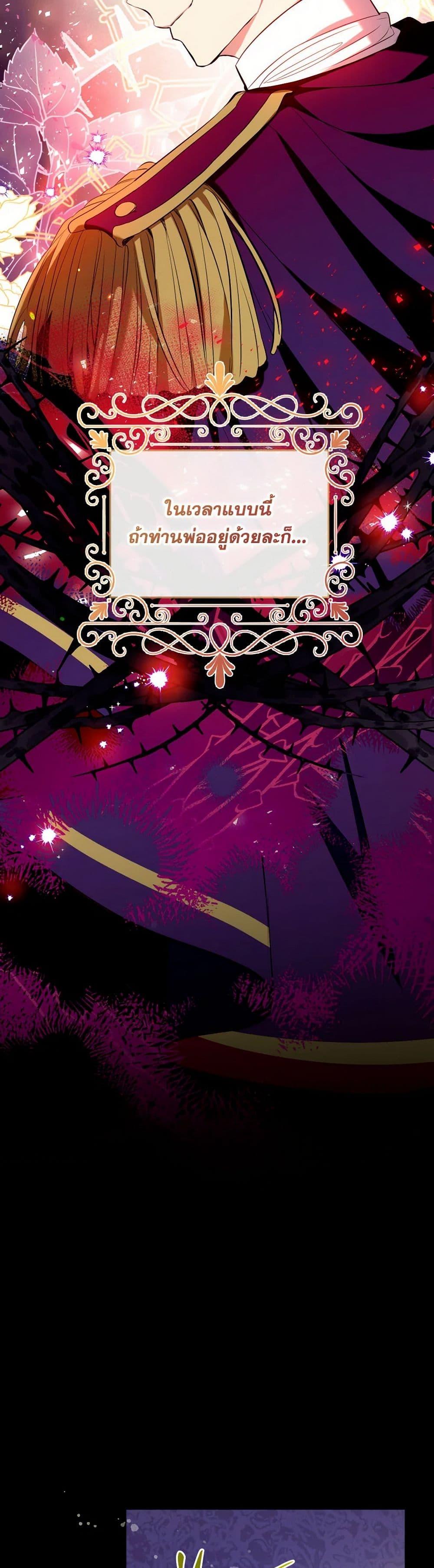 Manga-lc-com อ่านมังงะ อ่านการ์ตูน ออนไลน์ ฟรี Can We Become a Family ตอนที่ 1 2 3 4 5 6 7 8 9 10 11 12 13 14 ฟรี ไม่มีโฆษณา Manga-lc - อ่าน มังงะ อ่าน การ์ตูน ออนไลน์ อ่านมังงะ ฟรี