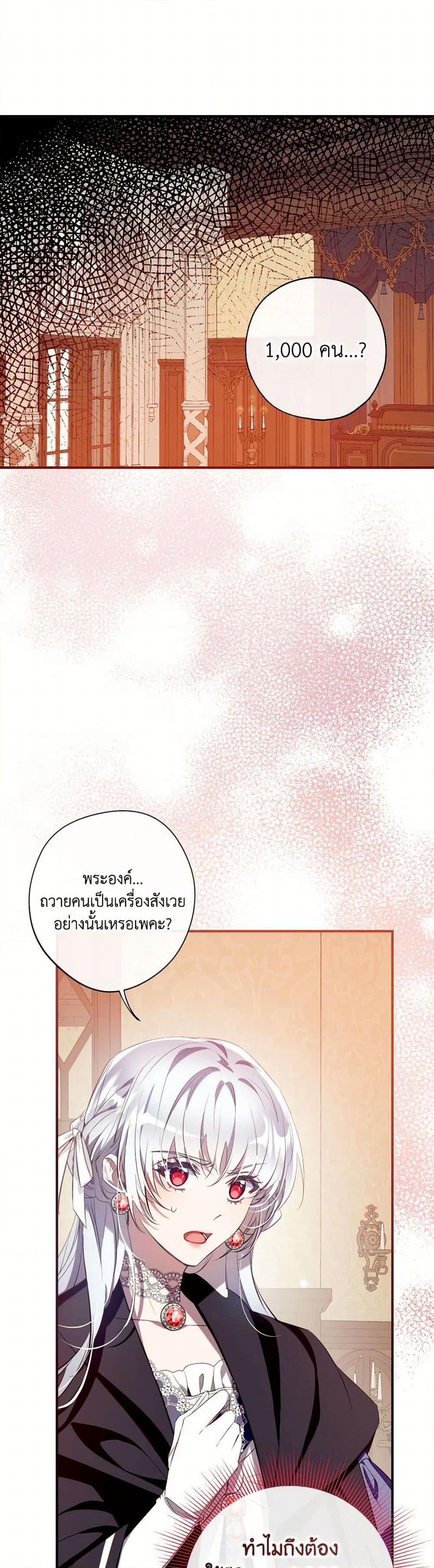 Manga-lc-com อ่านมังงะ อ่านการ์ตูน ออนไลน์ ฟรี Can We Become a Family ตอนที่ 1 2 3 4 5 6 7 8 9 10 11 12 13 14 ฟรี ไม่มีโฆษณา Manga-lc - อ่าน มังงะ อ่าน การ์ตูน ออนไลน์ อ่านมังงะ ฟรี