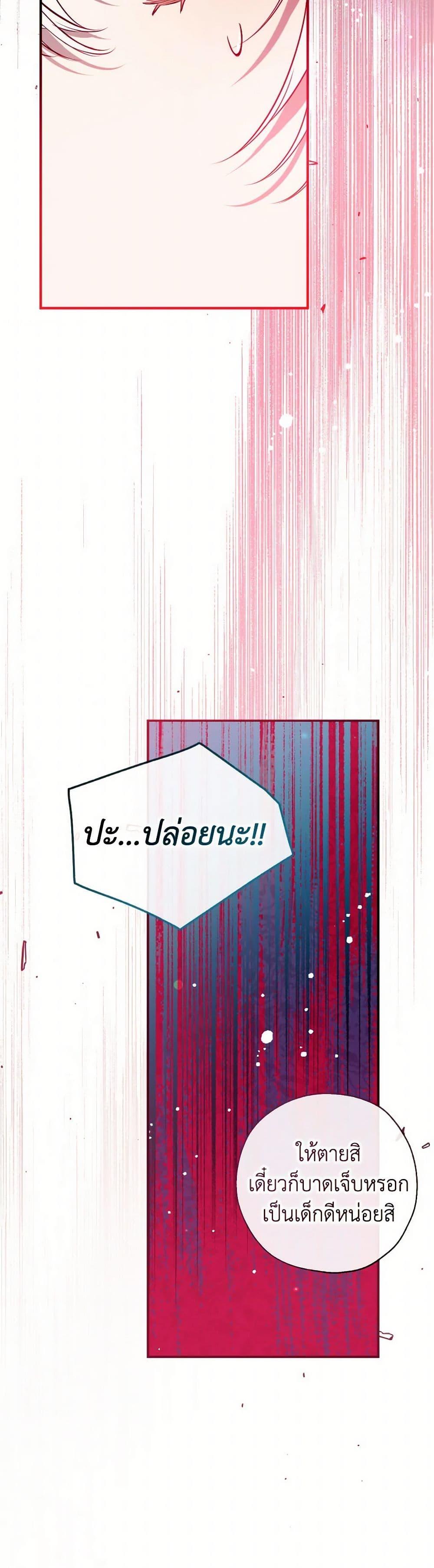 Manga-lc-com อ่านมังงะ อ่านการ์ตูน ออนไลน์ ฟรี Can We Become a Family ตอนที่ 1 2 3 4 5 6 7 8 9 10 11 12 13 14 ฟรี ไม่มีโฆษณา Manga-lc - อ่าน มังงะ อ่าน การ์ตูน ออนไลน์ อ่านมังงะ ฟรี