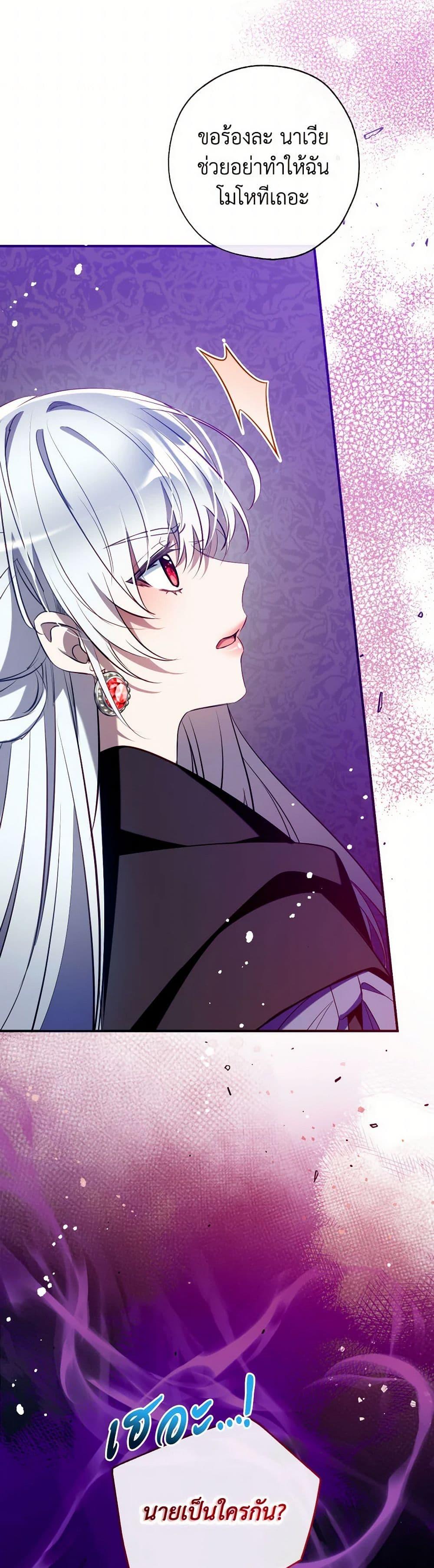 Manga-lc-com อ่านมังงะ อ่านการ์ตูน ออนไลน์ ฟรี Can We Become a Family ตอนที่ 1 2 3 4 5 6 7 8 9 10 11 12 13 14 ฟรี ไม่มีโฆษณา Manga-lc - อ่าน มังงะ อ่าน การ์ตูน ออนไลน์ อ่านมังงะ ฟรี