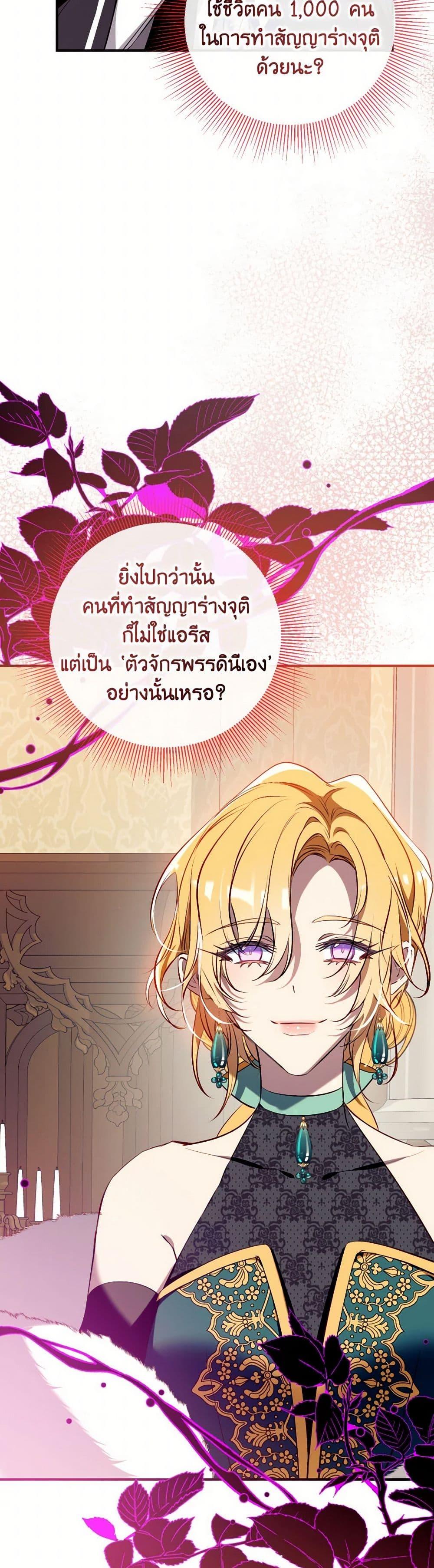 Manga-lc-com อ่านมังงะ อ่านการ์ตูน ออนไลน์ ฟรี Can We Become a Family ตอนที่ 1 2 3 4 5 6 7 8 9 10 11 12 13 14 ฟรี ไม่มีโฆษณา Manga-lc - อ่าน มังงะ อ่าน การ์ตูน ออนไลน์ อ่านมังงะ ฟรี