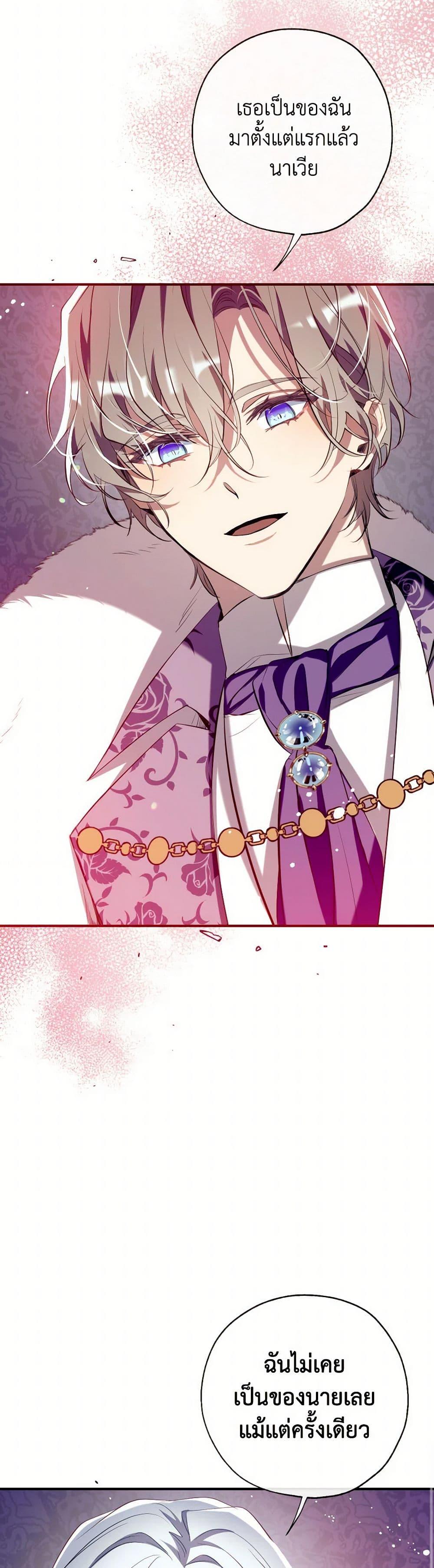 Manga-lc-com อ่านมังงะ อ่านการ์ตูน ออนไลน์ ฟรี Can We Become a Family ตอนที่ 1 2 3 4 5 6 7 8 9 10 11 12 13 14 ฟรี ไม่มีโฆษณา Manga-lc - อ่าน มังงะ อ่าน การ์ตูน ออนไลน์ อ่านมังงะ ฟรี