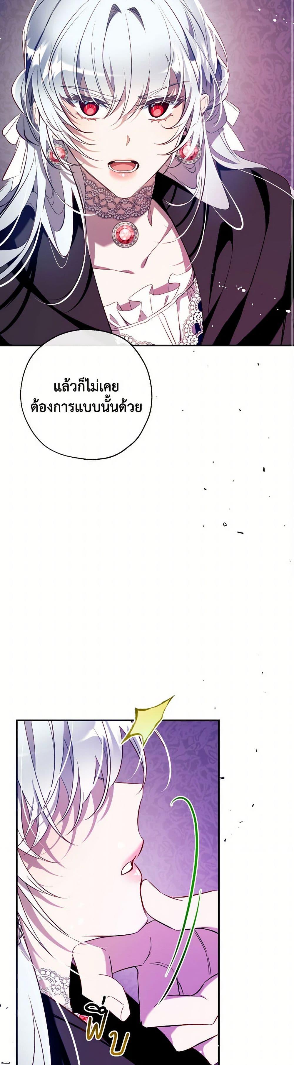 Manga-lc-com อ่านมังงะ อ่านการ์ตูน ออนไลน์ ฟรี Can We Become a Family ตอนที่ 1 2 3 4 5 6 7 8 9 10 11 12 13 14 ฟรี ไม่มีโฆษณา Manga-lc - อ่าน มังงะ อ่าน การ์ตูน ออนไลน์ อ่านมังงะ ฟรี