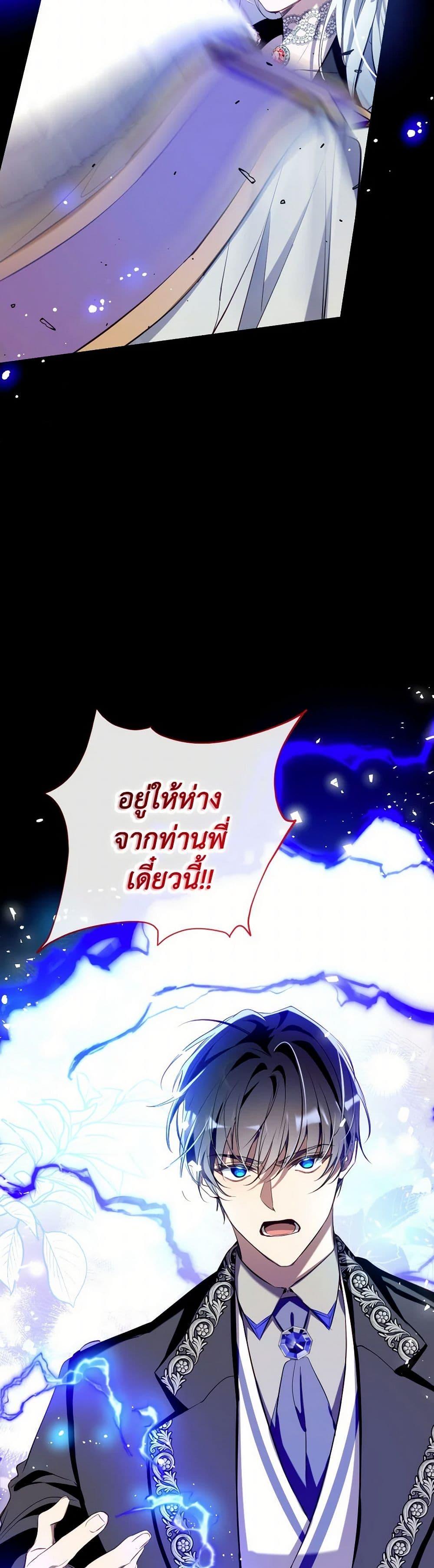 Manga-lc-com อ่านมังงะ อ่านการ์ตูน ออนไลน์ ฟรี Can We Become a Family ตอนที่ 1 2 3 4 5 6 7 8 9 10 11 12 13 14 ฟรี ไม่มีโฆษณา Manga-lc - อ่าน มังงะ อ่าน การ์ตูน ออนไลน์ อ่านมังงะ ฟรี