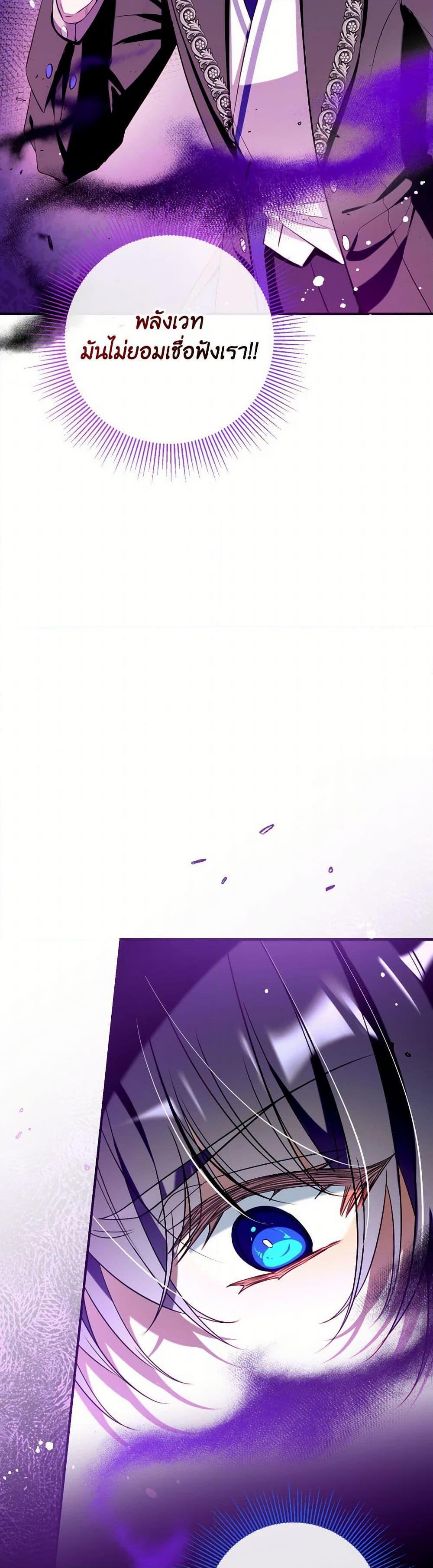 Manga-lc-com อ่านมังงะ อ่านการ์ตูน ออนไลน์ ฟรี Can We Become a Family ตอนที่ 1 2 3 4 5 6 7 8 9 10 11 12 13 14 ฟรี ไม่มีโฆษณา Manga-lc - อ่าน มังงะ อ่าน การ์ตูน ออนไลน์ อ่านมังงะ ฟรี