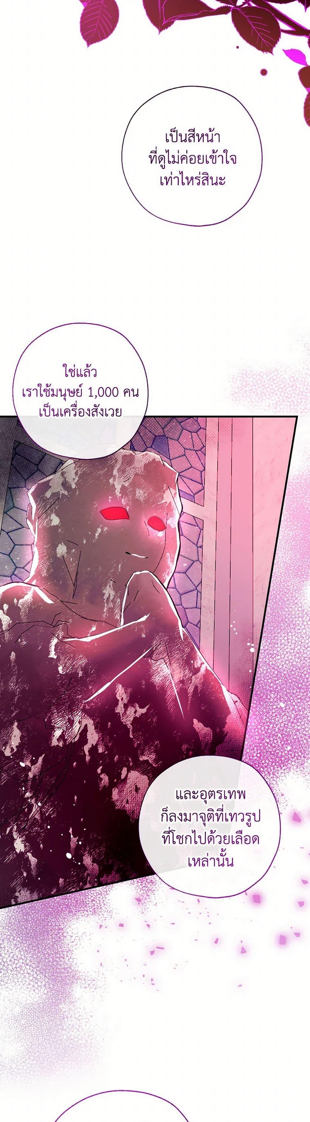 Manga-lc-com อ่านมังงะ อ่านการ์ตูน ออนไลน์ ฟรี Can We Become a Family ตอนที่ 1 2 3 4 5 6 7 8 9 10 11 12 13 14 ฟรี ไม่มีโฆษณา Manga-lc - อ่าน มังงะ อ่าน การ์ตูน ออนไลน์ อ่านมังงะ ฟรี
