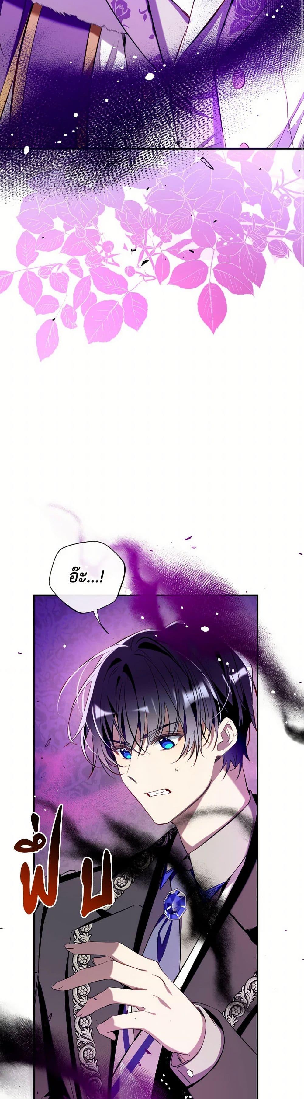 Manga-lc-com อ่านมังงะ อ่านการ์ตูน ออนไลน์ ฟรี Can We Become a Family ตอนที่ 1 2 3 4 5 6 7 8 9 10 11 12 13 14 ฟรี ไม่มีโฆษณา Manga-lc - อ่าน มังงะ อ่าน การ์ตูน ออนไลน์ อ่านมังงะ ฟรี