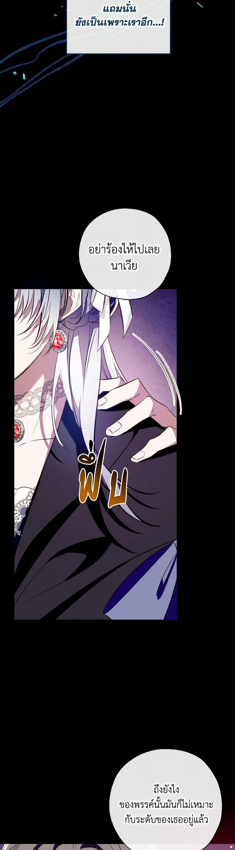 Manga-lc-com อ่านมังงะ อ่านการ์ตูน ออนไลน์ ฟรี Can We Become a Family ตอนที่ 1 2 3 4 5 6 7 8 9 10 11 12 13 14 ฟรี ไม่มีโฆษณา Manga-lc - อ่าน มังงะ อ่าน การ์ตูน ออนไลน์ อ่านมังงะ ฟรี