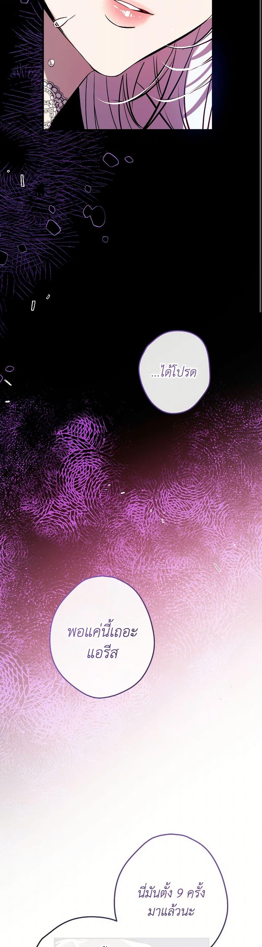 Manga-lc-com อ่านมังงะ อ่านการ์ตูน ออนไลน์ ฟรี Can We Become a Family ตอนที่ 1 2 3 4 5 6 7 8 9 10 11 12 13 14 ฟรี ไม่มีโฆษณา Manga-lc - อ่าน มังงะ อ่าน การ์ตูน ออนไลน์ อ่านมังงะ ฟรี