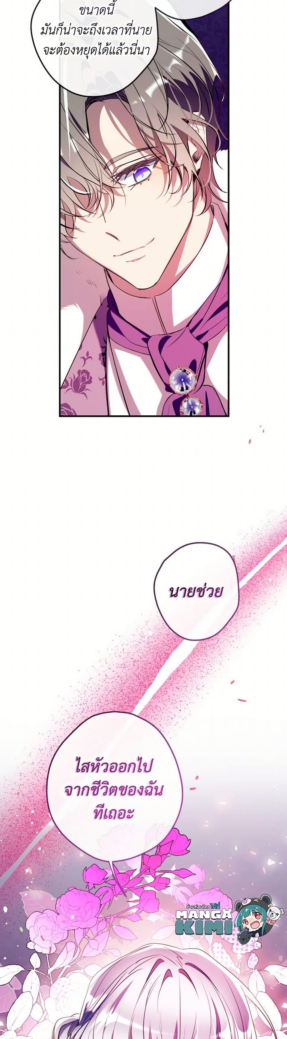 Manga-lc-com อ่านมังงะ อ่านการ์ตูน ออนไลน์ ฟรี Can We Become a Family ตอนที่ 1 2 3 4 5 6 7 8 9 10 11 12 13 14 ฟรี ไม่มีโฆษณา Manga-lc - อ่าน มังงะ อ่าน การ์ตูน ออนไลน์ อ่านมังงะ ฟรี