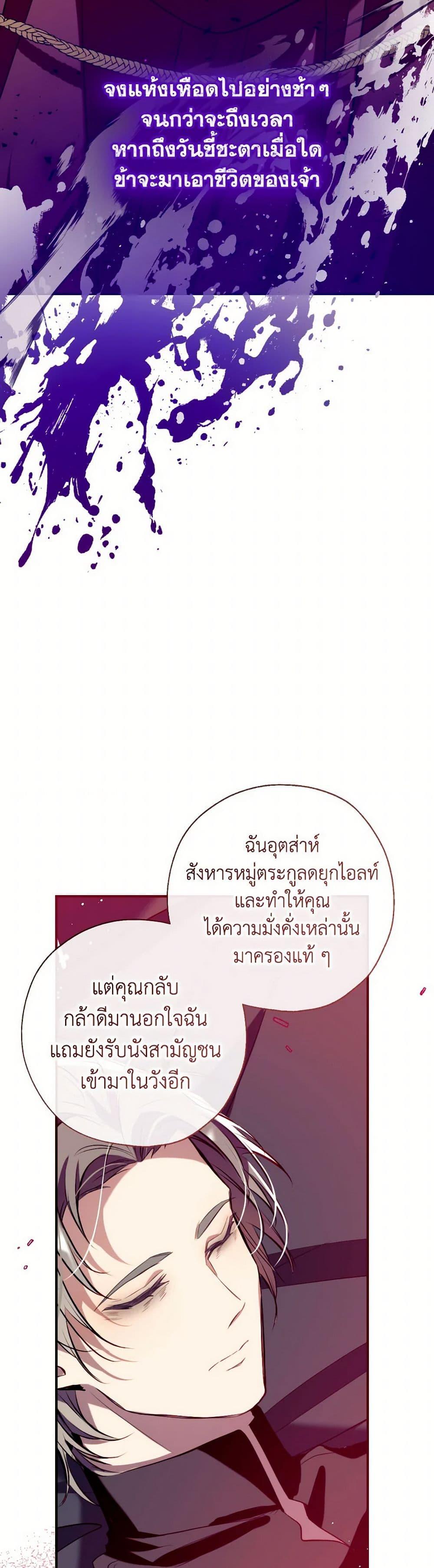 Manga-lc-com อ่านมังงะ อ่านการ์ตูน ออนไลน์ ฟรี Can We Become a Family ตอนที่ 1 2 3 4 5 6 7 8 9 10 11 12 13 14 ฟรี ไม่มีโฆษณา Manga-lc - อ่าน มังงะ อ่าน การ์ตูน ออนไลน์ อ่านมังงะ ฟรี