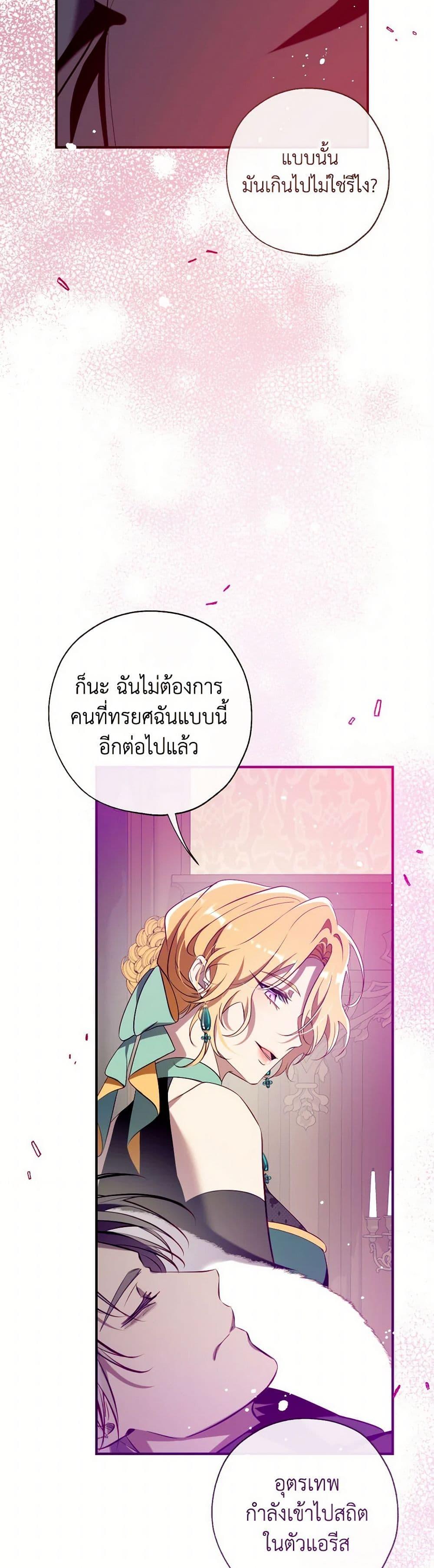 Manga-lc-com อ่านมังงะ อ่านการ์ตูน ออนไลน์ ฟรี Can We Become a Family ตอนที่ 1 2 3 4 5 6 7 8 9 10 11 12 13 14 ฟรี ไม่มีโฆษณา Manga-lc - อ่าน มังงะ อ่าน การ์ตูน ออนไลน์ อ่านมังงะ ฟรี