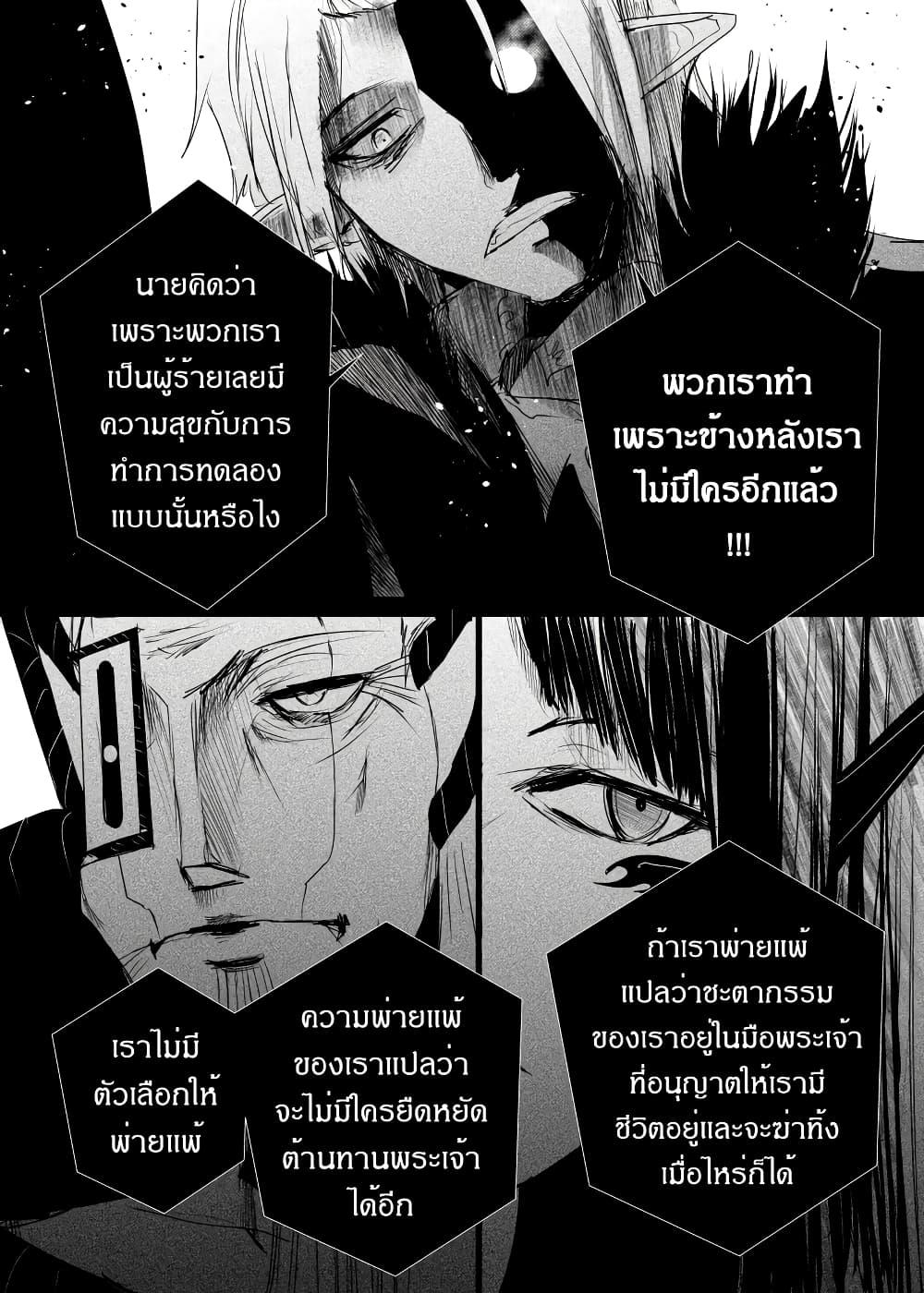 Manga-lc-com อ่านมังงะ อ่านการ์ตูน ออนไลน์ ฟรี Path A waY ตอนที่ 1 2 3 4 5 6 7 8 9 10 11 12 13 14 ฟรี ไม่มีโฆษณา Manga-lc - อ่าน มังงะ อ่าน การ์ตูน ออนไลน์ อ่านมังงะ ฟรี