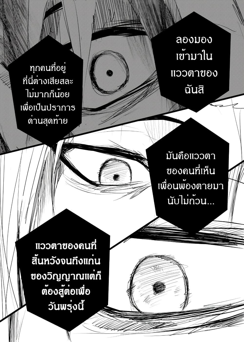 Manga-lc-com อ่านมังงะ อ่านการ์ตูน ออนไลน์ ฟรี Path A waY ตอนที่ 1 2 3 4 5 6 7 8 9 10 11 12 13 14 ฟรี ไม่มีโฆษณา Manga-lc - อ่าน มังงะ อ่าน การ์ตูน ออนไลน์ อ่านมังงะ ฟรี