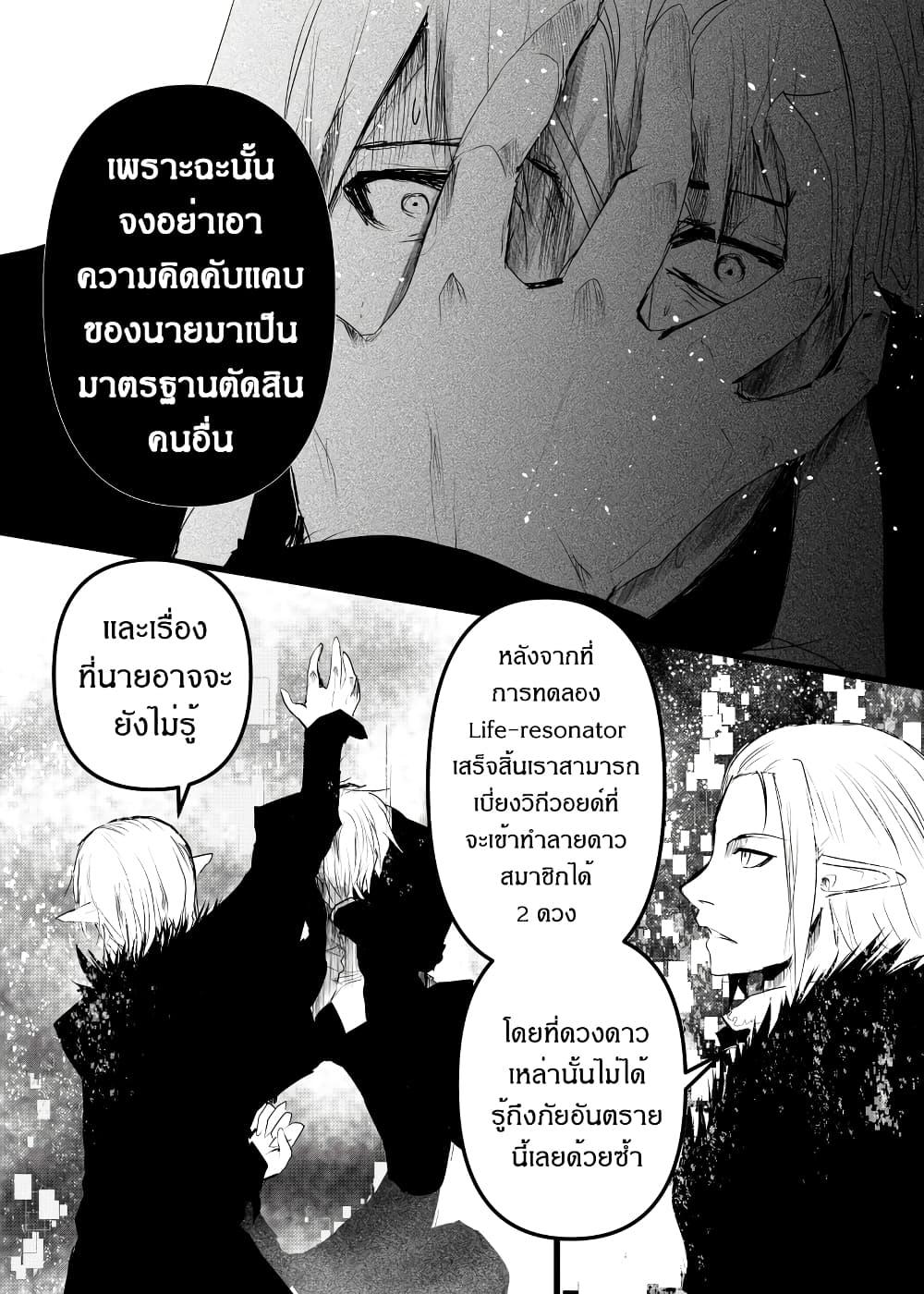 Manga-lc-com อ่านมังงะ อ่านการ์ตูน ออนไลน์ ฟรี Path A waY ตอนที่ 1 2 3 4 5 6 7 8 9 10 11 12 13 14 ฟรี ไม่มีโฆษณา Manga-lc - อ่าน มังงะ อ่าน การ์ตูน ออนไลน์ อ่านมังงะ ฟรี