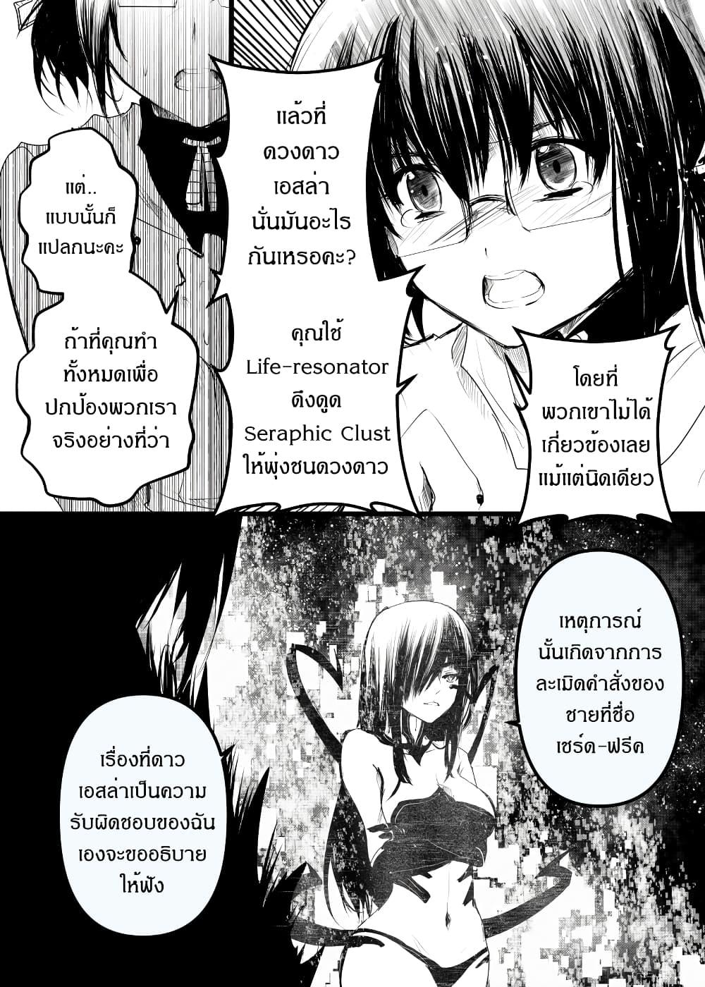 Manga-lc-com อ่านมังงะ อ่านการ์ตูน ออนไลน์ ฟรี Path A waY ตอนที่ 1 2 3 4 5 6 7 8 9 10 11 12 13 14 ฟรี ไม่มีโฆษณา Manga-lc - อ่าน มังงะ อ่าน การ์ตูน ออนไลน์ อ่านมังงะ ฟรี