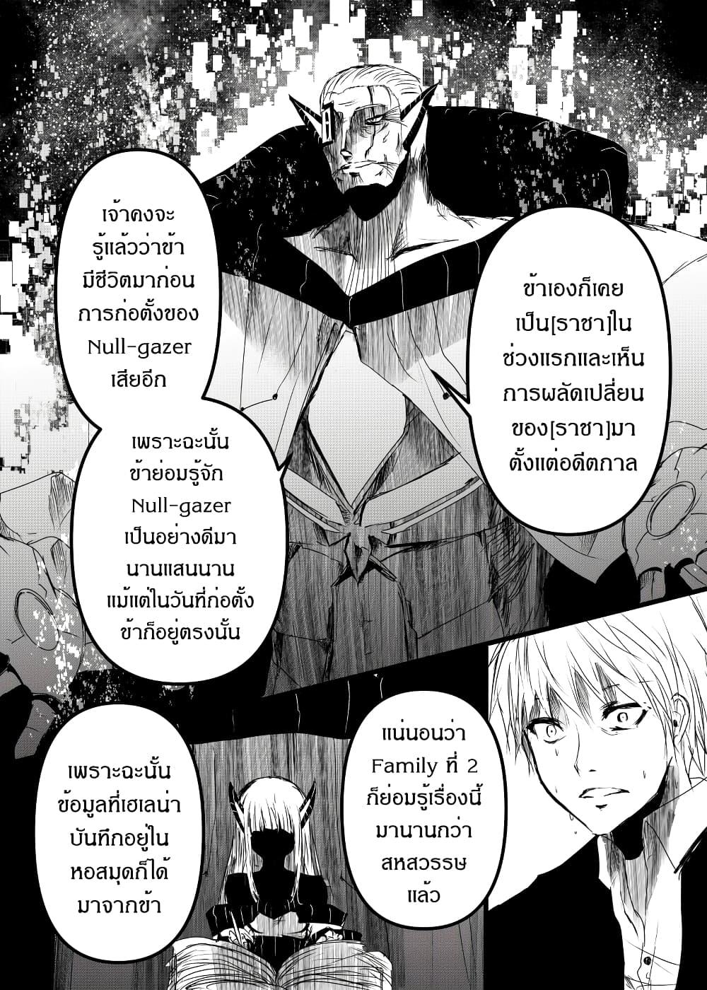 Manga-lc-com อ่านมังงะ อ่านการ์ตูน ออนไลน์ ฟรี Path A waY ตอนที่ 1 2 3 4 5 6 7 8 9 10 11 12 13 14 ฟรี ไม่มีโฆษณา Manga-lc - อ่าน มังงะ อ่าน การ์ตูน ออนไลน์ อ่านมังงะ ฟรี