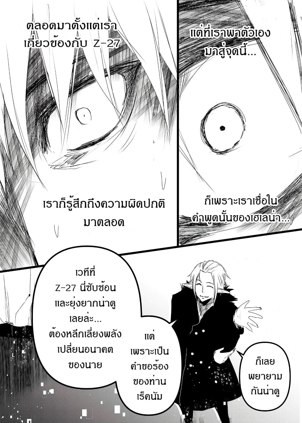 Manga-lc-com อ่านมังงะ อ่านการ์ตูน ออนไลน์ ฟรี Path A waY ตอนที่ 1 2 3 4 5 6 7 8 9 10 11 12 13 14 ฟรี ไม่มีโฆษณา Manga-lc - อ่าน มังงะ อ่าน การ์ตูน ออนไลน์ อ่านมังงะ ฟรี