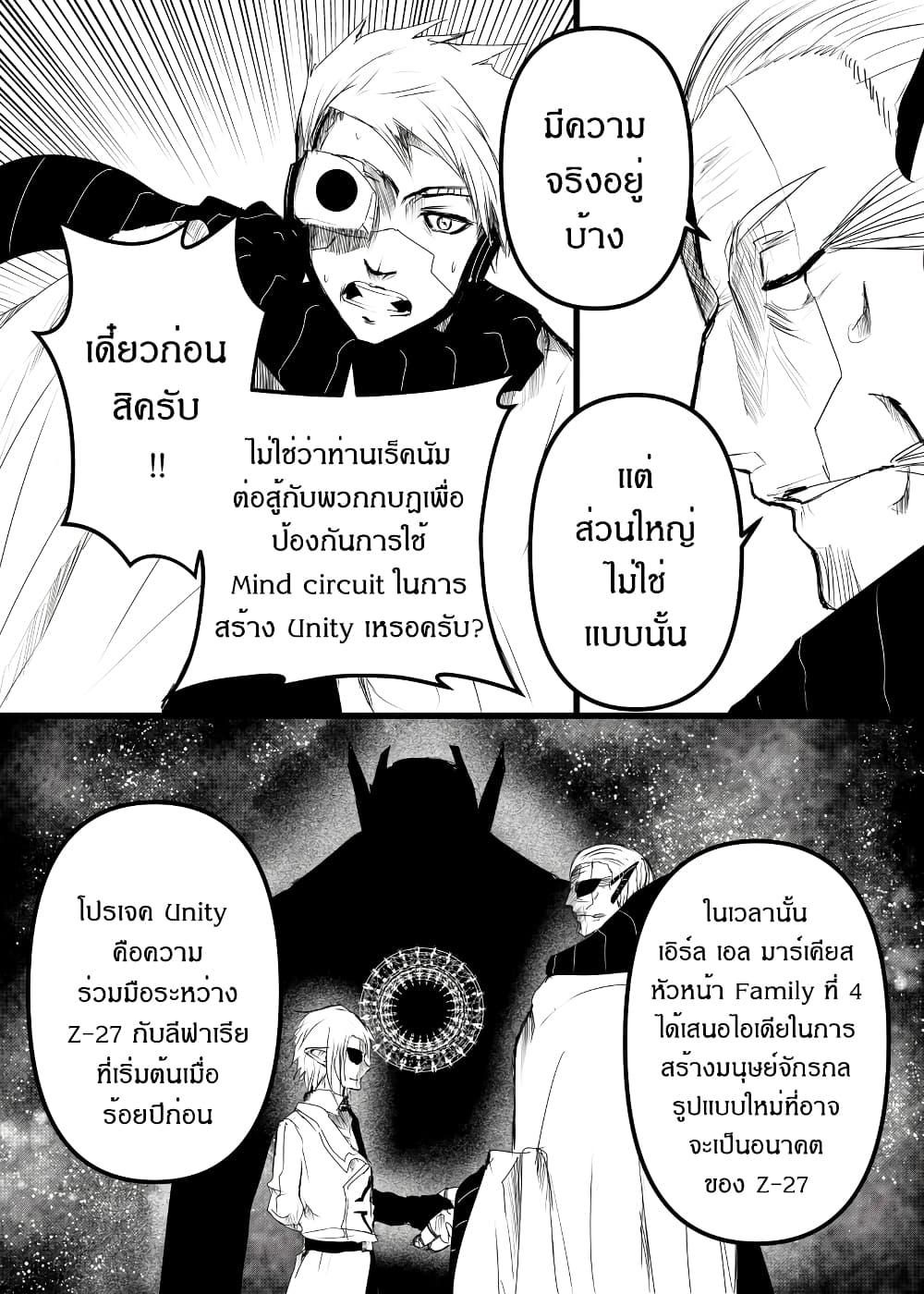 Manga-lc-com อ่านมังงะ อ่านการ์ตูน ออนไลน์ ฟรี Path A waY ตอนที่ 1 2 3 4 5 6 7 8 9 10 11 12 13 14 ฟรี ไม่มีโฆษณา Manga-lc - อ่าน มังงะ อ่าน การ์ตูน ออนไลน์ อ่านมังงะ ฟรี