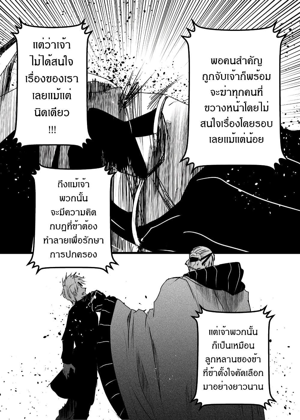 Manga-lc-com อ่านมังงะ อ่านการ์ตูน ออนไลน์ ฟรี Path A waY ตอนที่ 1 2 3 4 5 6 7 8 9 10 11 12 13 14 ฟรี ไม่มีโฆษณา Manga-lc - อ่าน มังงะ อ่าน การ์ตูน ออนไลน์ อ่านมังงะ ฟรี