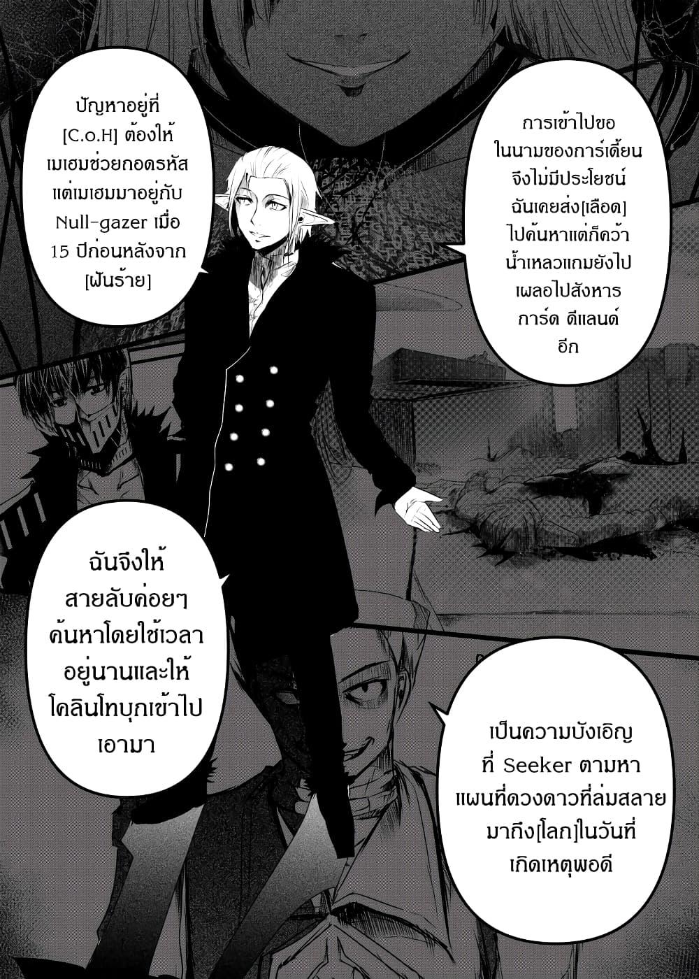 Manga-lc-com อ่านมังงะ อ่านการ์ตูน ออนไลน์ ฟรี Path A waY ตอนที่ 1 2 3 4 5 6 7 8 9 10 11 12 13 14 ฟรี ไม่มีโฆษณา Manga-lc - อ่าน มังงะ อ่าน การ์ตูน ออนไลน์ อ่านมังงะ ฟรี