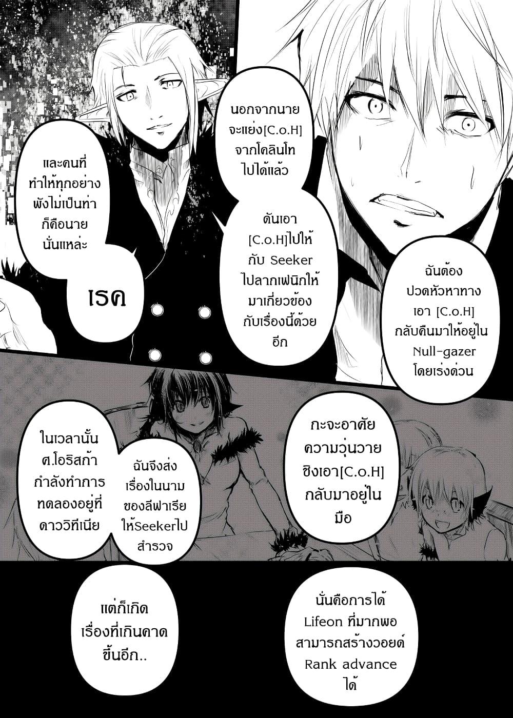 Manga-lc-com อ่านมังงะ อ่านการ์ตูน ออนไลน์ ฟรี Path A waY ตอนที่ 1 2 3 4 5 6 7 8 9 10 11 12 13 14 ฟรี ไม่มีโฆษณา Manga-lc - อ่าน มังงะ อ่าน การ์ตูน ออนไลน์ อ่านมังงะ ฟรี
