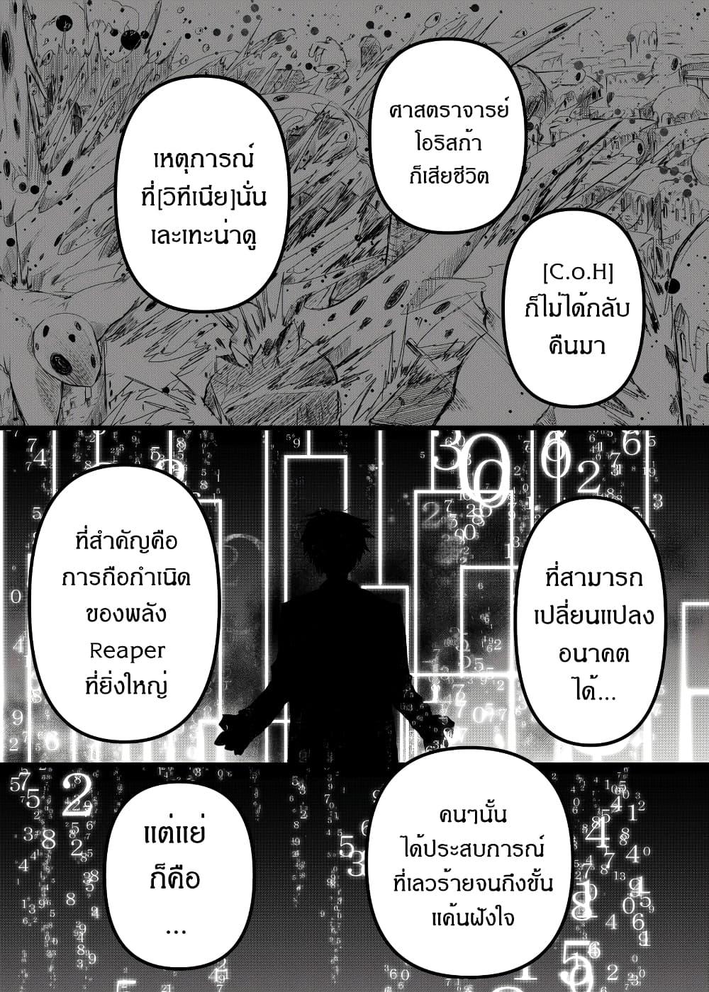 Manga-lc-com อ่านมังงะ อ่านการ์ตูน ออนไลน์ ฟรี Path A waY ตอนที่ 1 2 3 4 5 6 7 8 9 10 11 12 13 14 ฟรี ไม่มีโฆษณา Manga-lc - อ่าน มังงะ อ่าน การ์ตูน ออนไลน์ อ่านมังงะ ฟรี