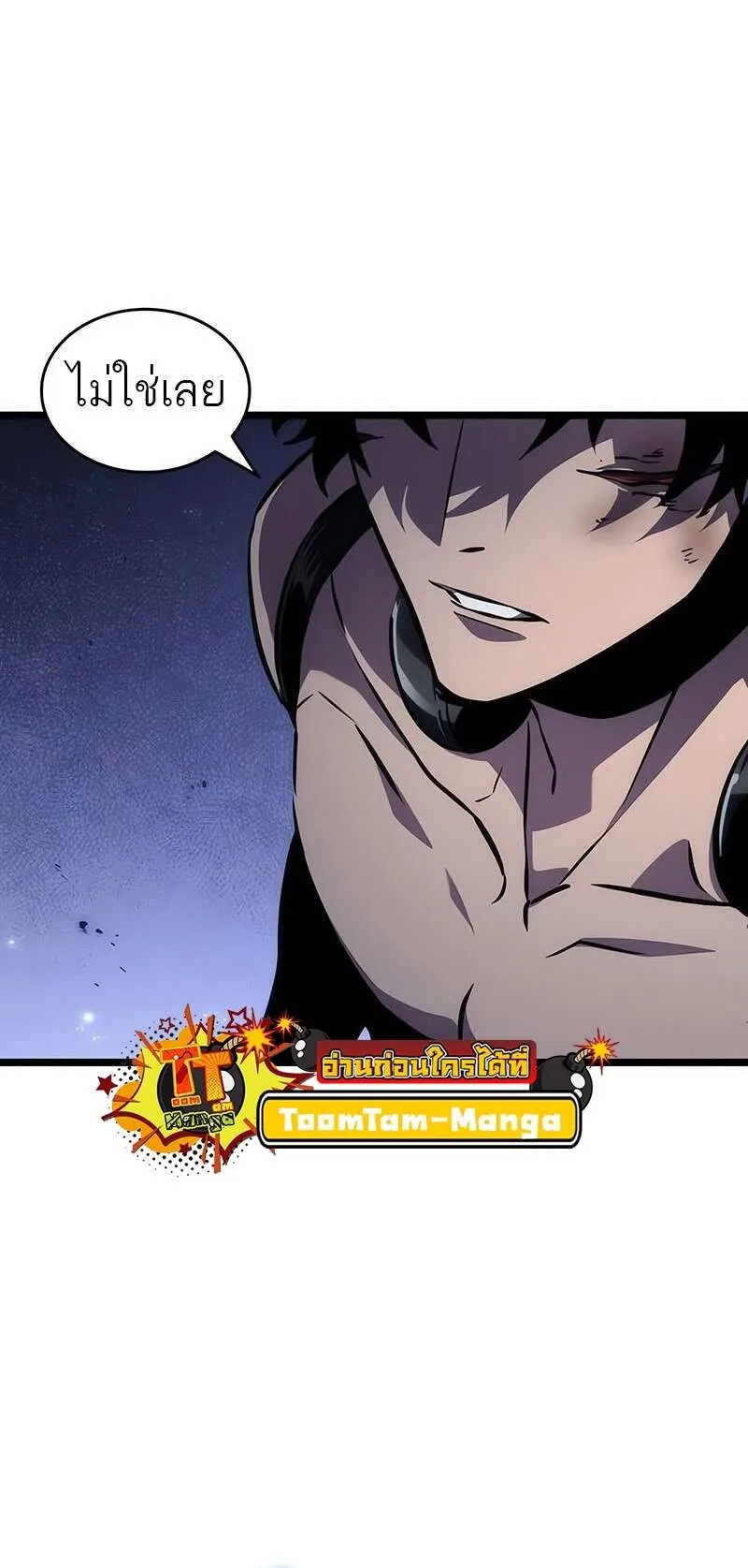 The World After the end โลกหล_งการล_มสลาย ตอนที่ ตอนที่ 158 รูปที่ 16