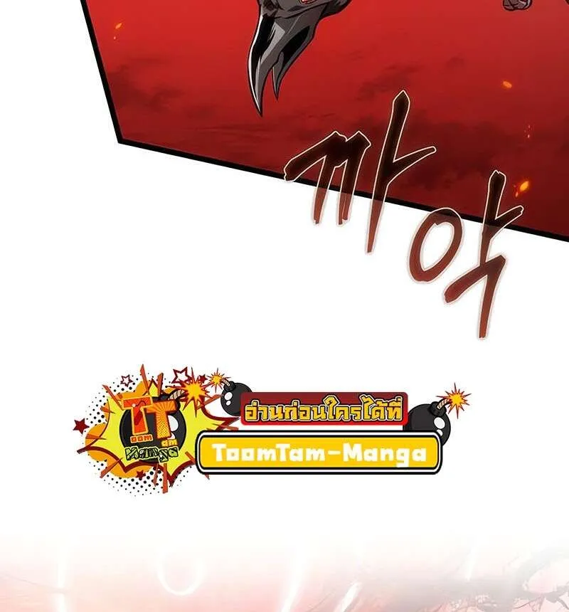 The World After the end โลกหล_งการล_มสลาย ตอนที่ ตอนที่ 158 รูปที่ 40
