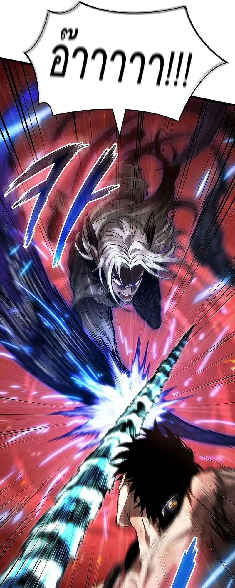 The World After the end โลกหล_งการล_มสลาย ตอนที่ ตอนที่ 158 รูปที่ 61