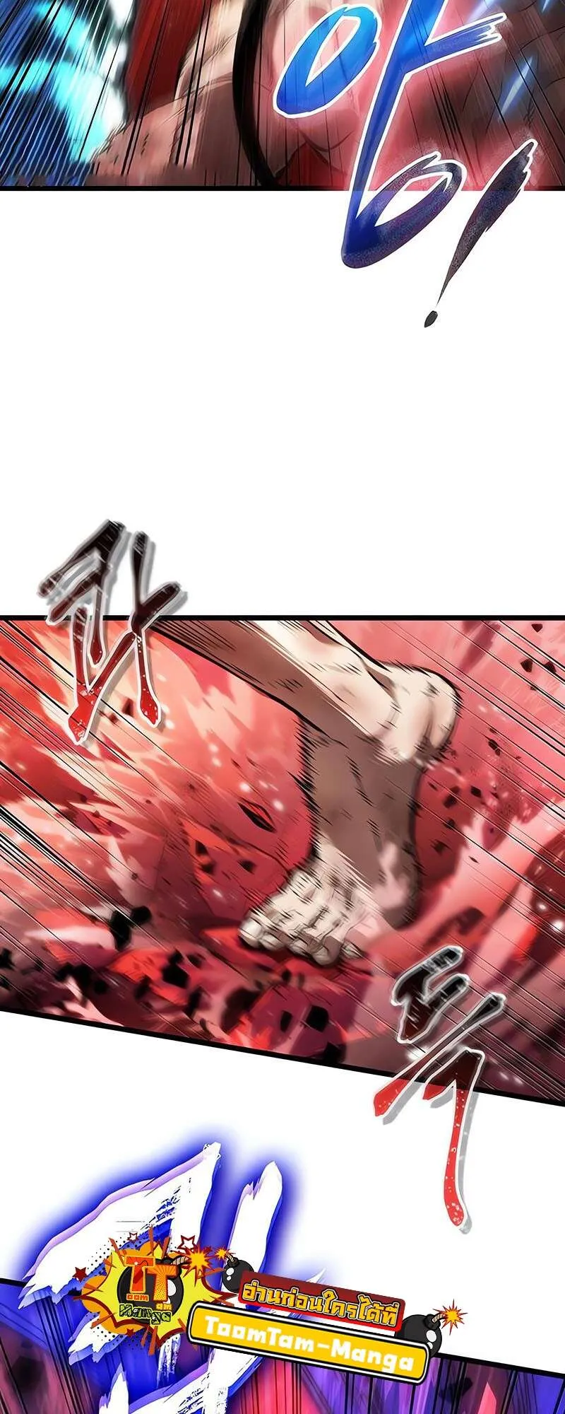 The World After the end โลกหล_งการล_มสลาย ตอนที่ ตอนที่ 158 รูปที่ 62