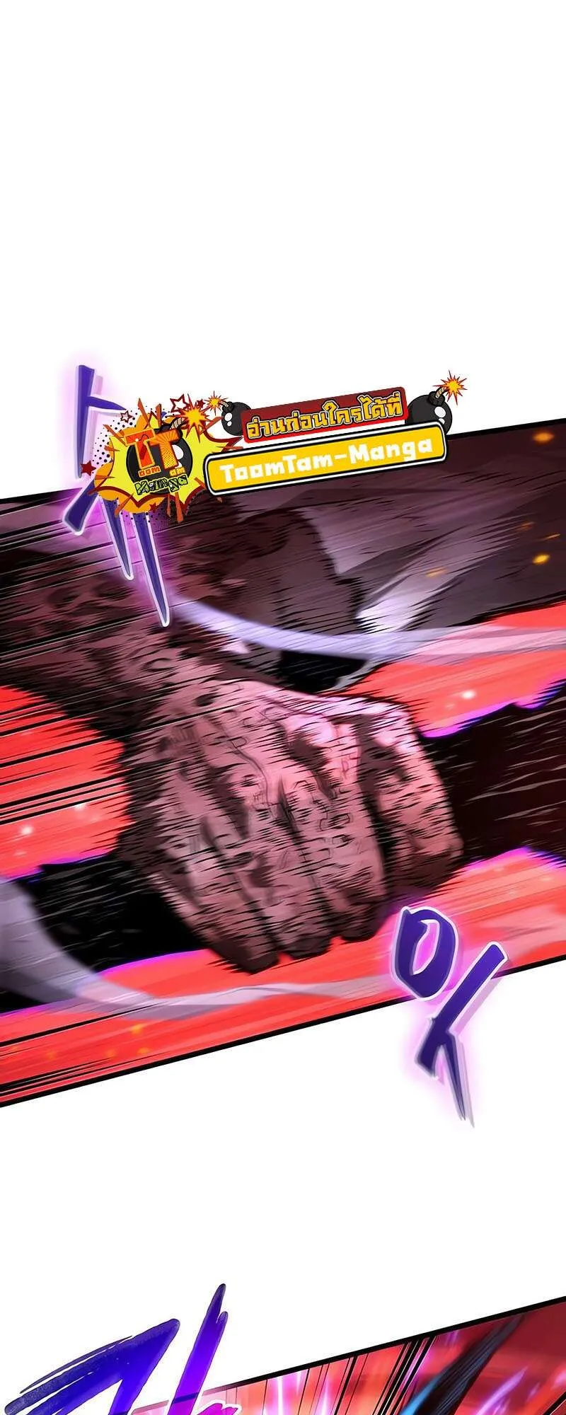 The World After the end โลกหล_งการล_มสลาย ตอนที่ ตอนที่ 158 รูปที่ 68