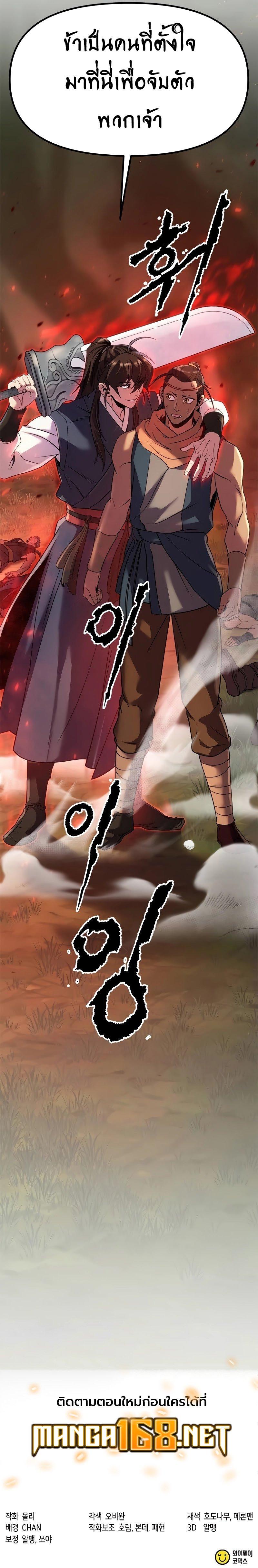 Manga-lc-com อ่านมังงะ อ่านการ์ตูน ออนไลน์ ฟรี Chronicles of the Demon Faction ตอนที่ 1 2 3 4 5 6 7 8 9 10 11 12 13 14 ฟรี ไม่มีโฆษณา Manga-lc - อ่าน มังงะ อ่าน การ์ตูน ออนไลน์ อ่านมังงะ ฟรี